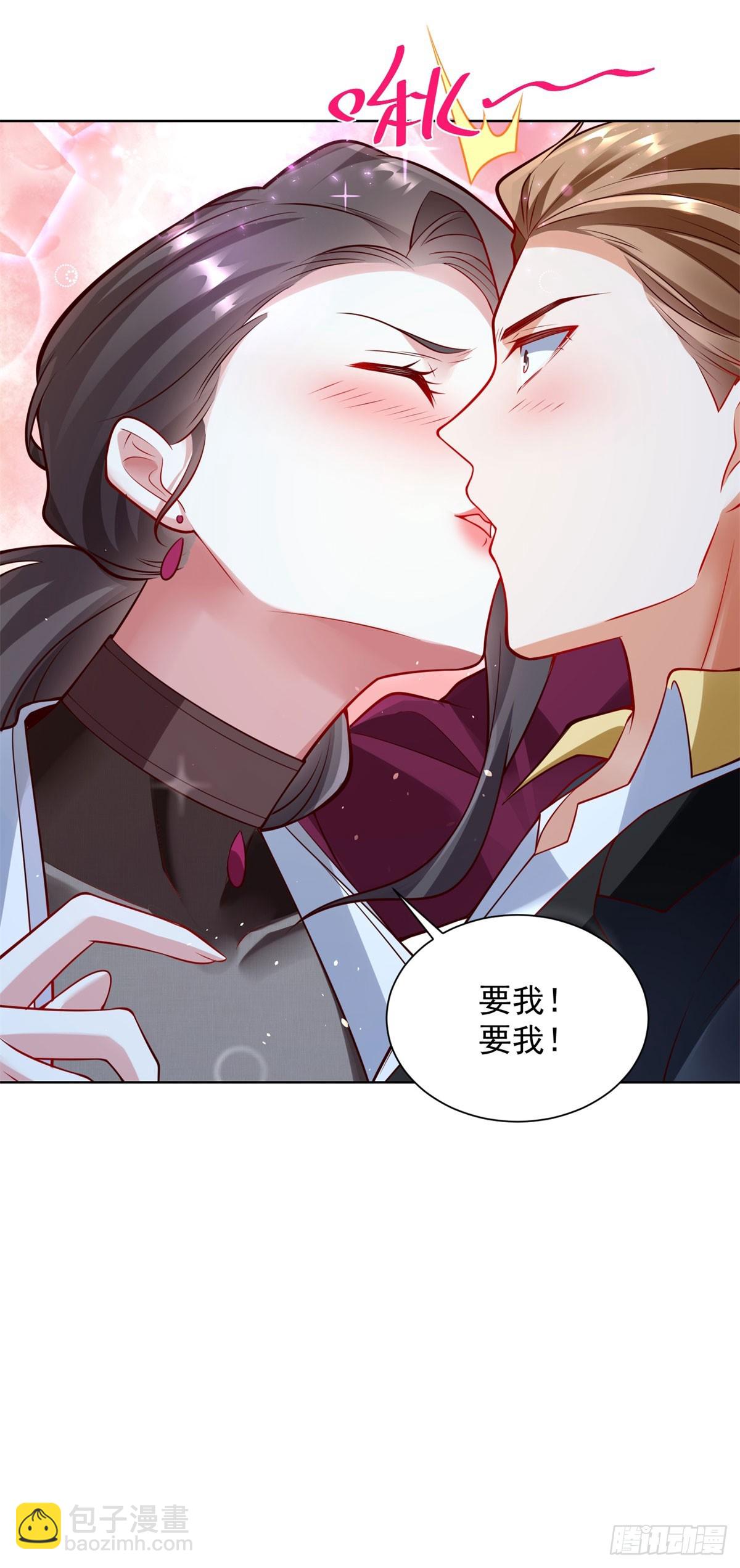 第45话 小黑龙28