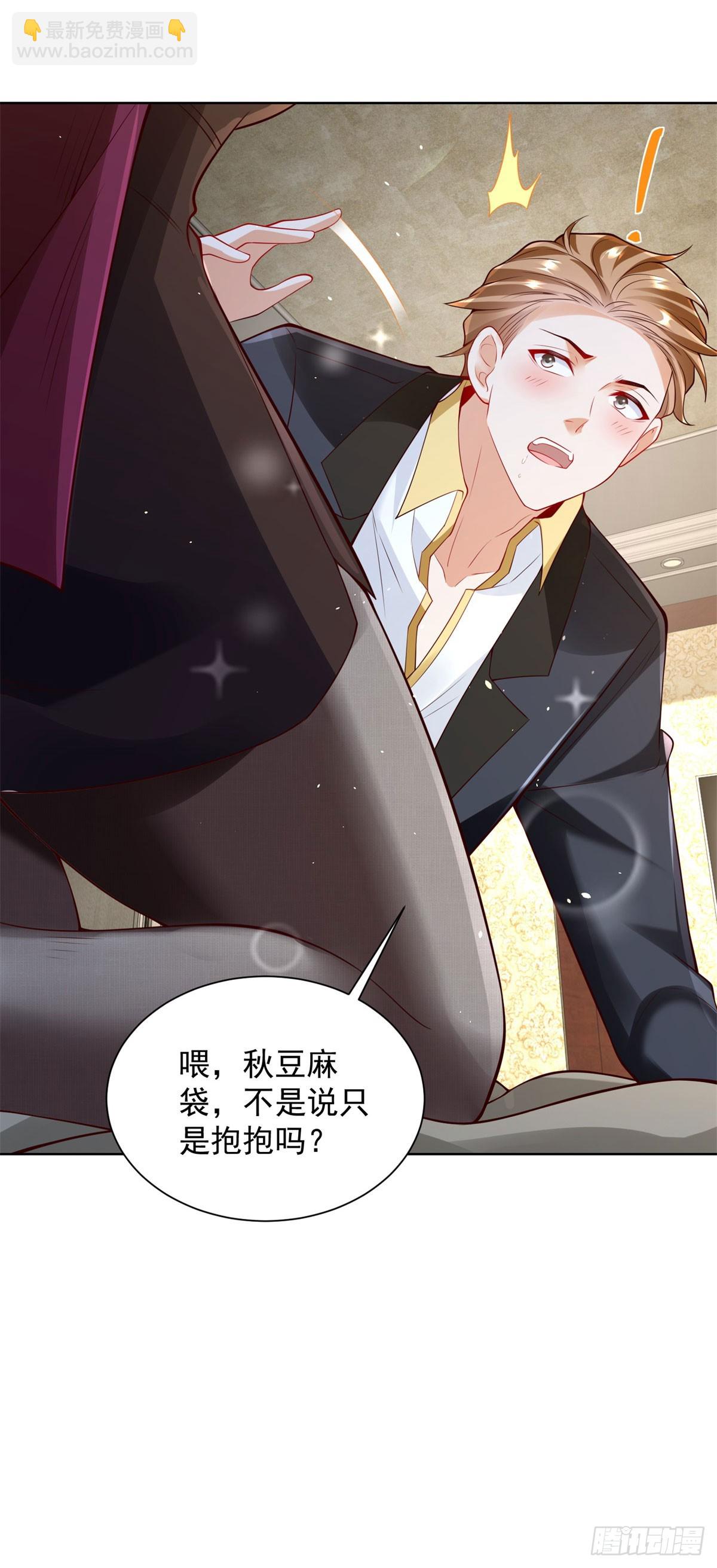 第45话 小黑龙29