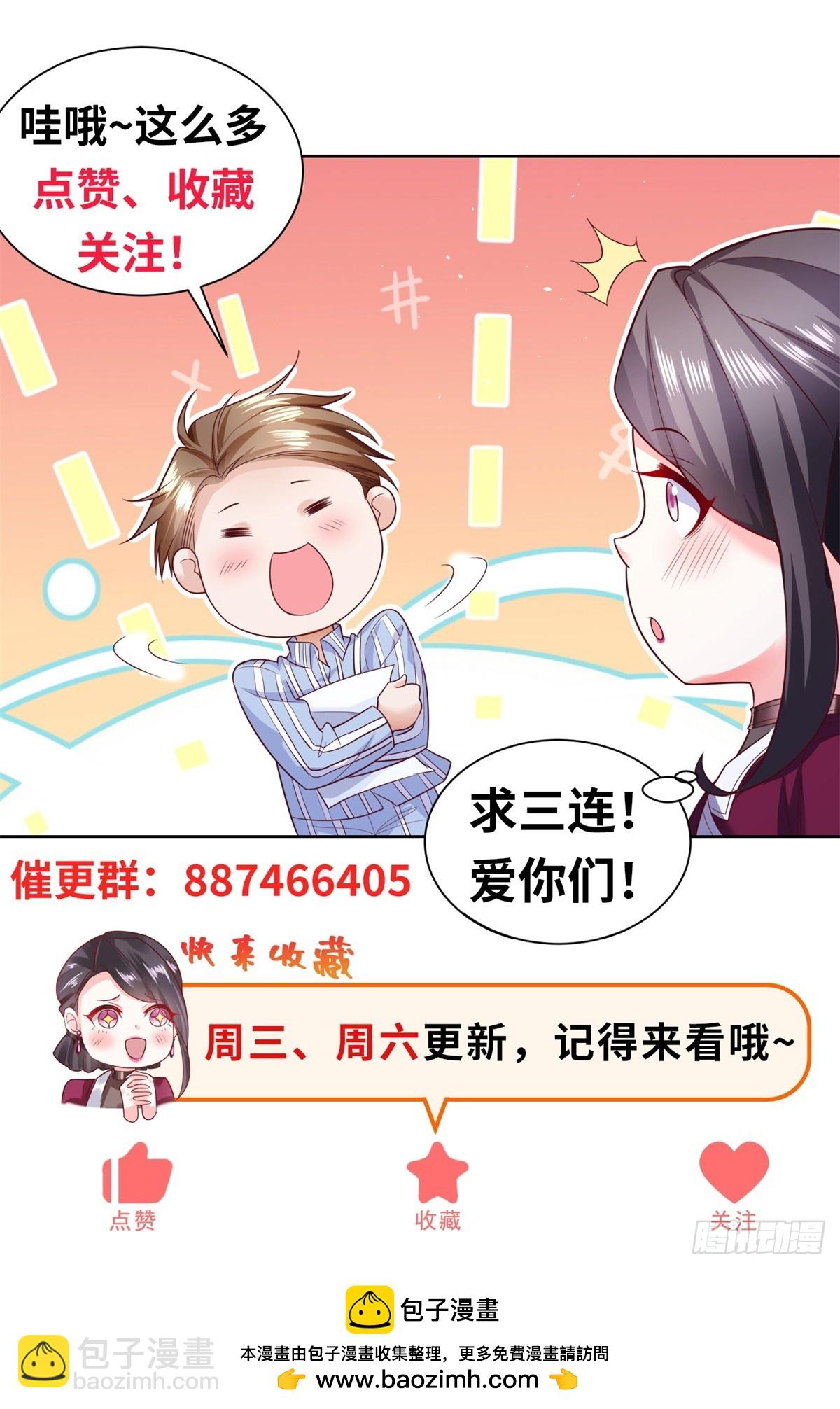 第45话 小黑龙31