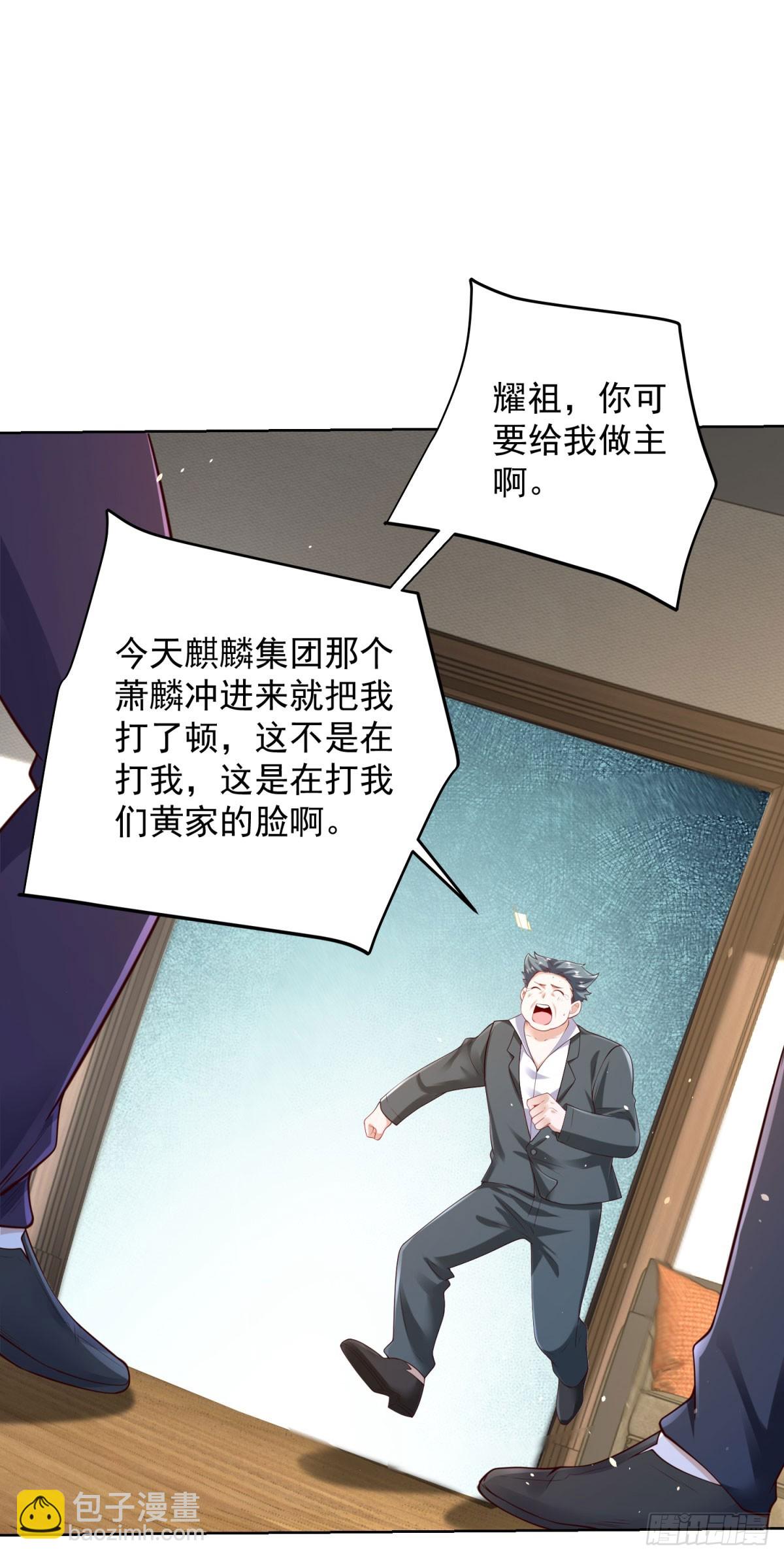 第45话 小黑龙5