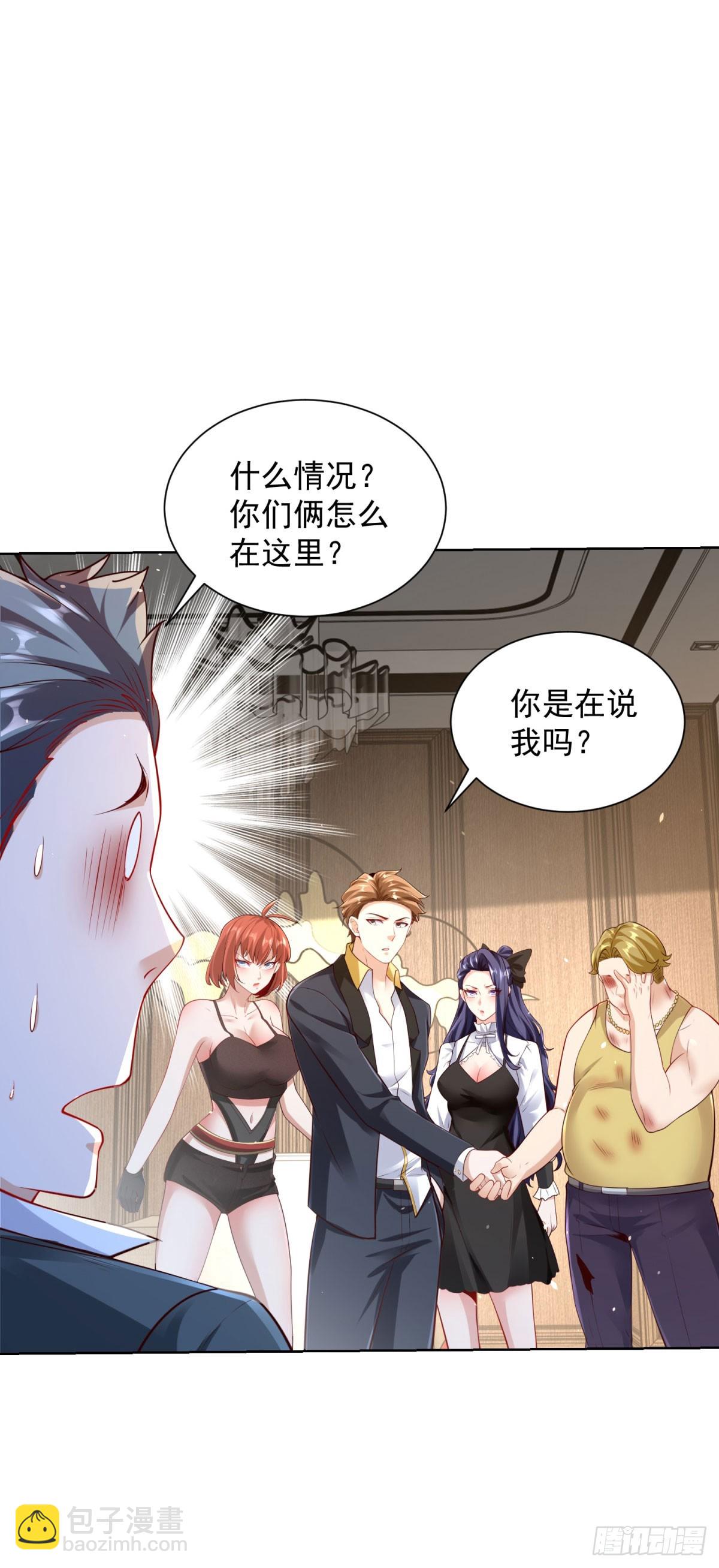 第45话 小黑龙6