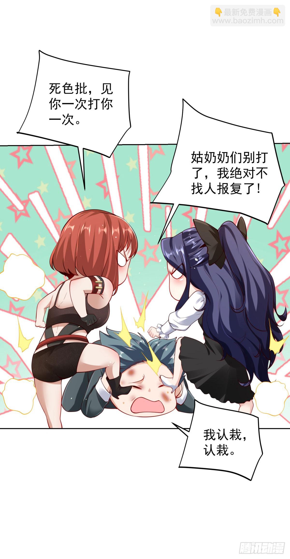 第45话 小黑龙7