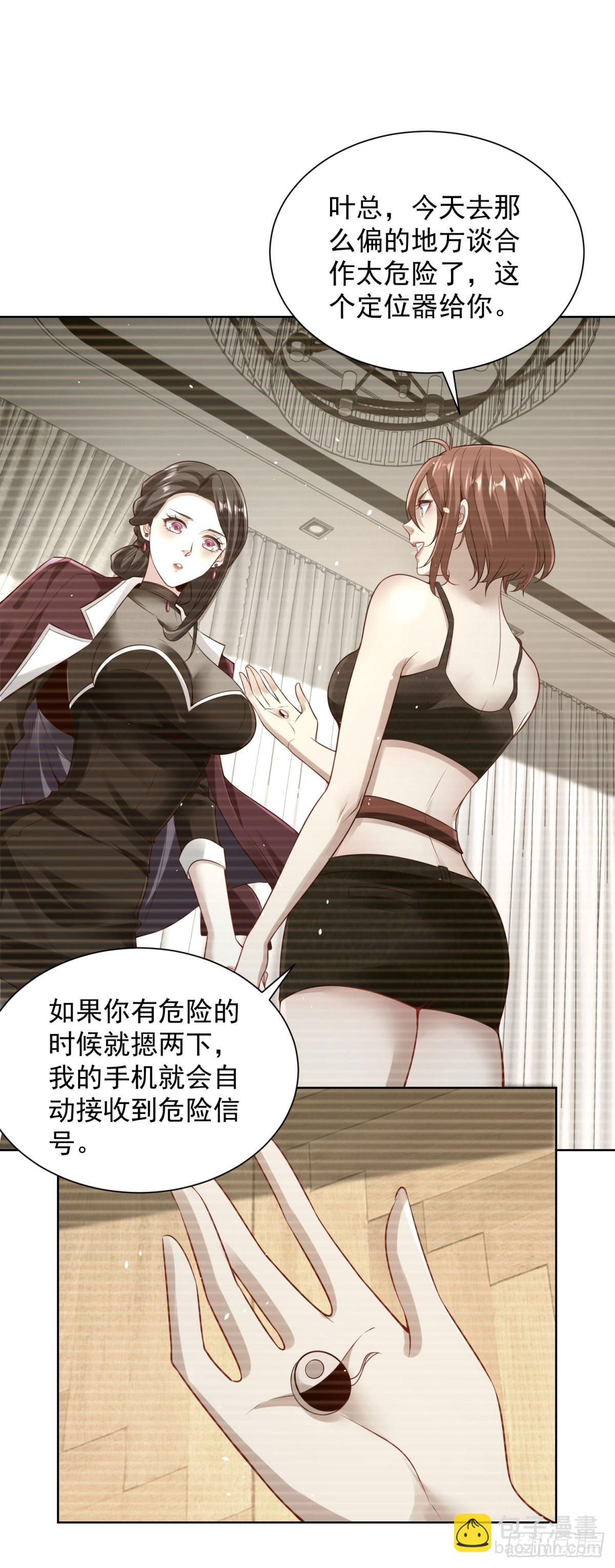 第45话 小黑龙9