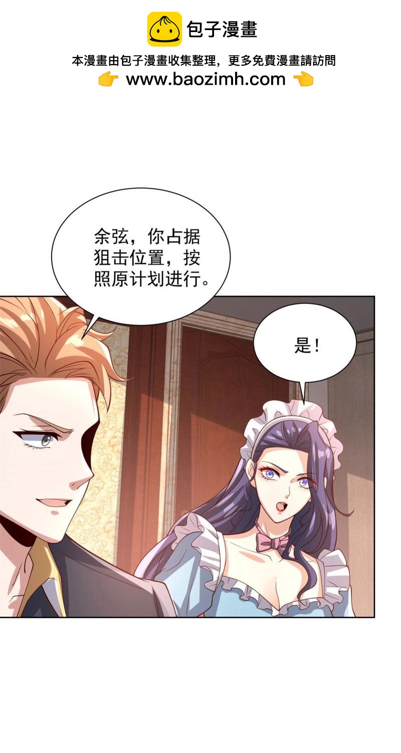 第100话 第99话 早不来晚不来1