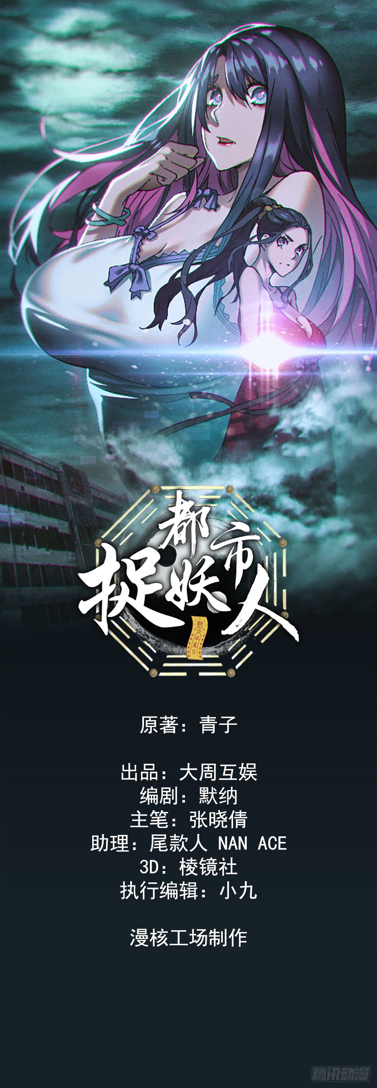 凶多吉少0