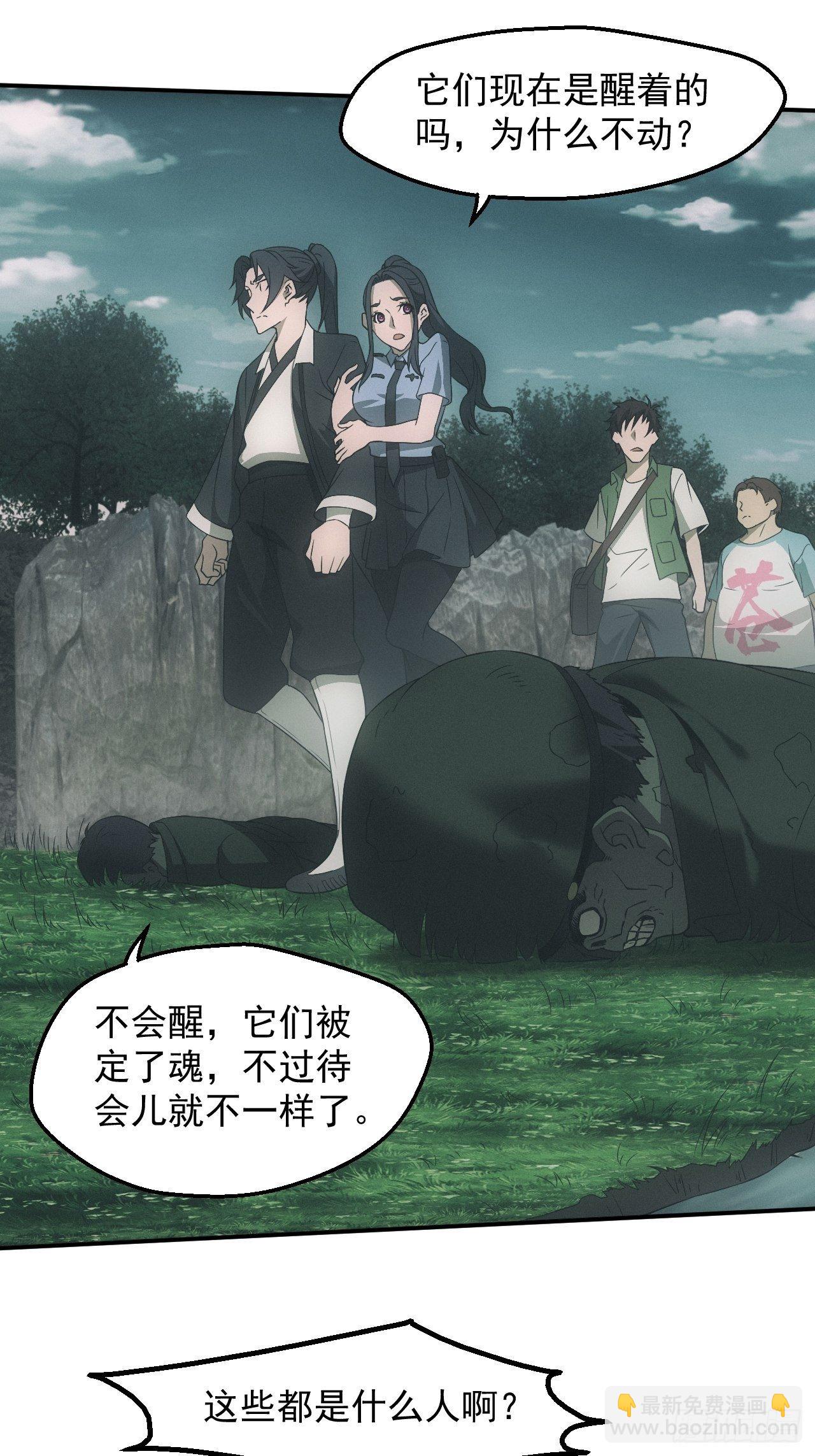 凶多吉少10