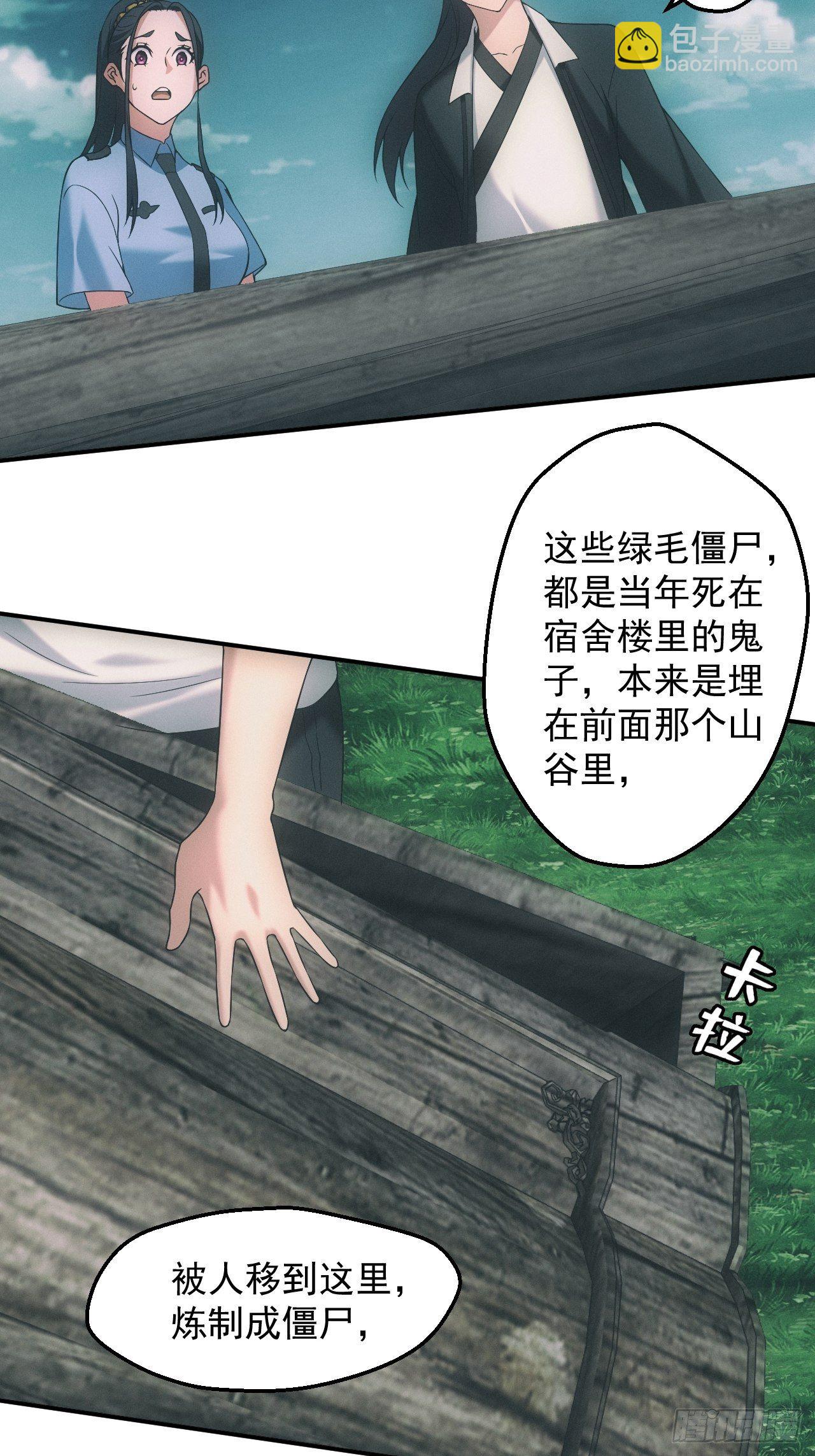 凶多吉少15