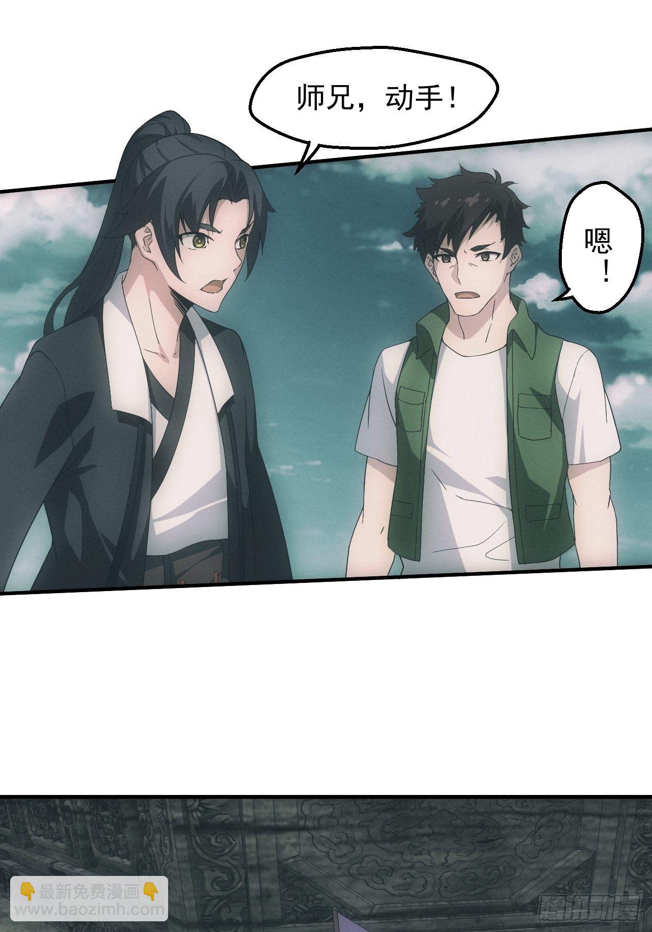 凶多吉少18