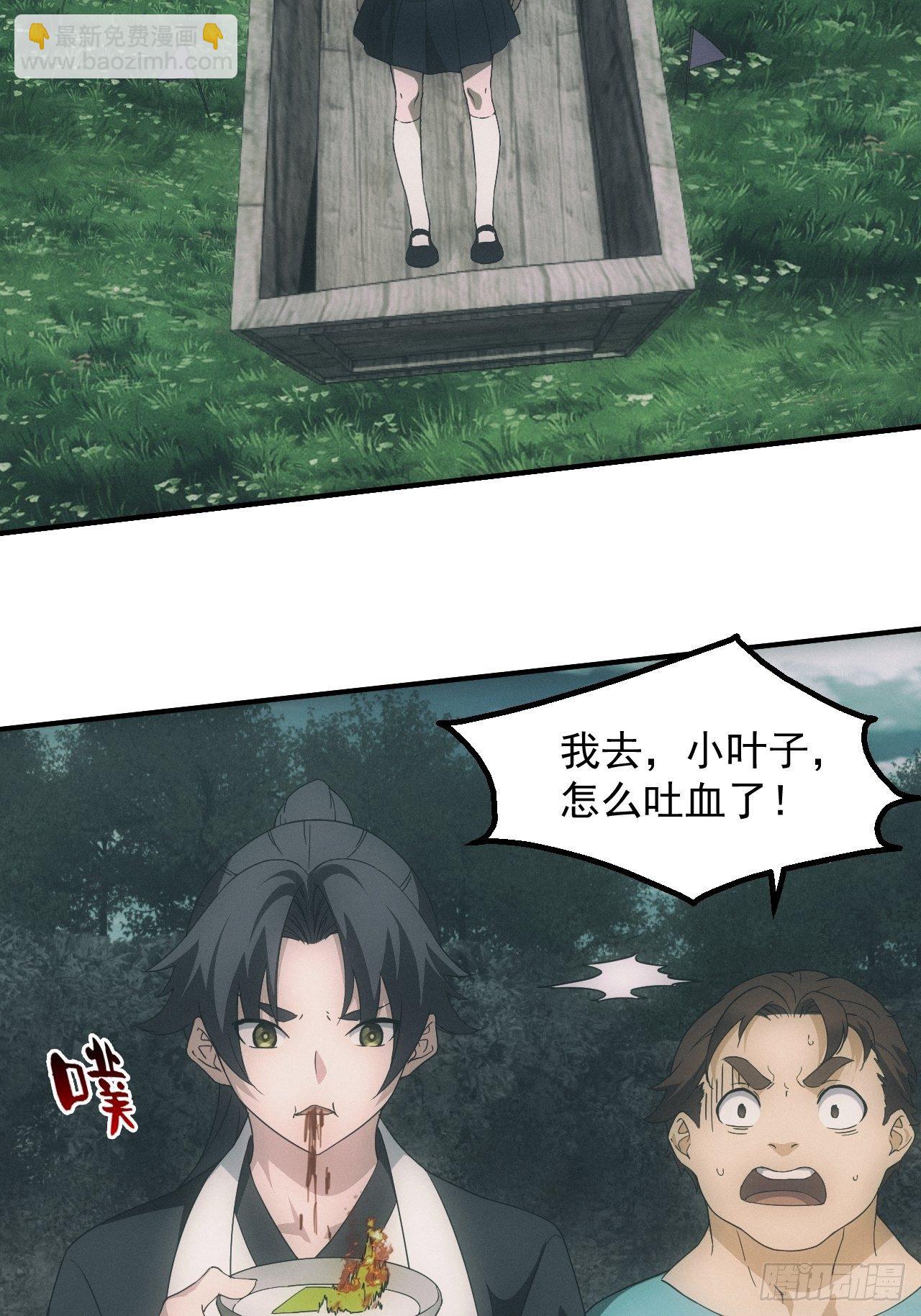 凶多吉少20