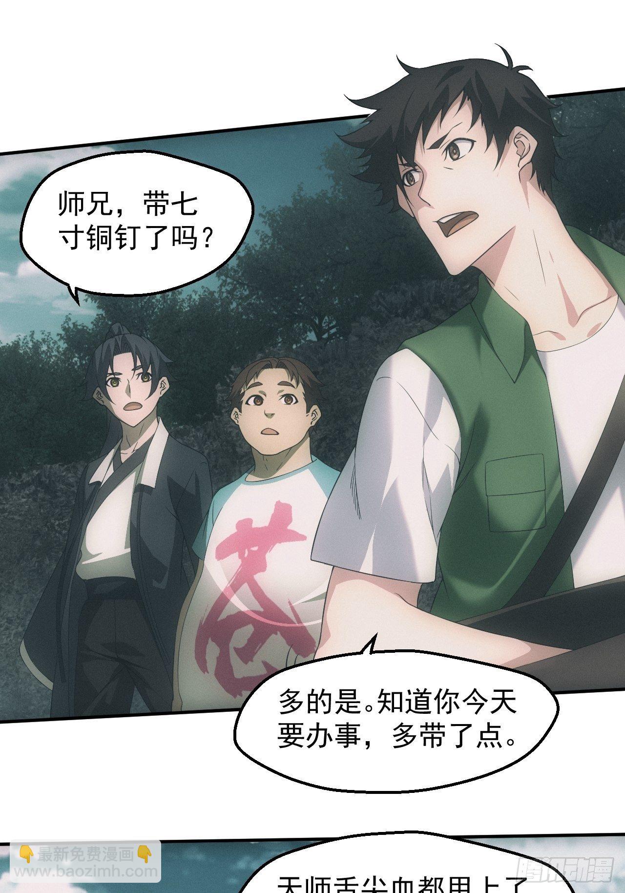 凶多吉少22