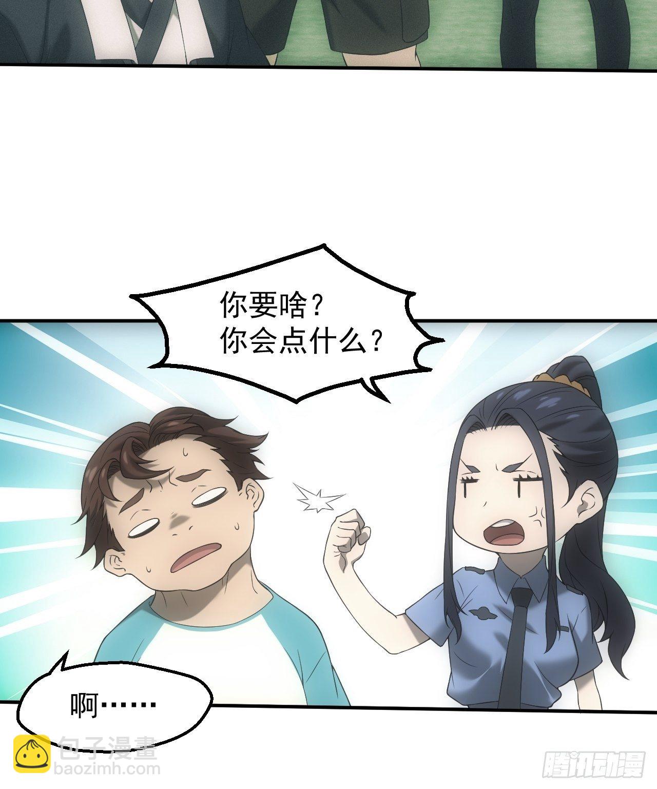 凶多吉少25