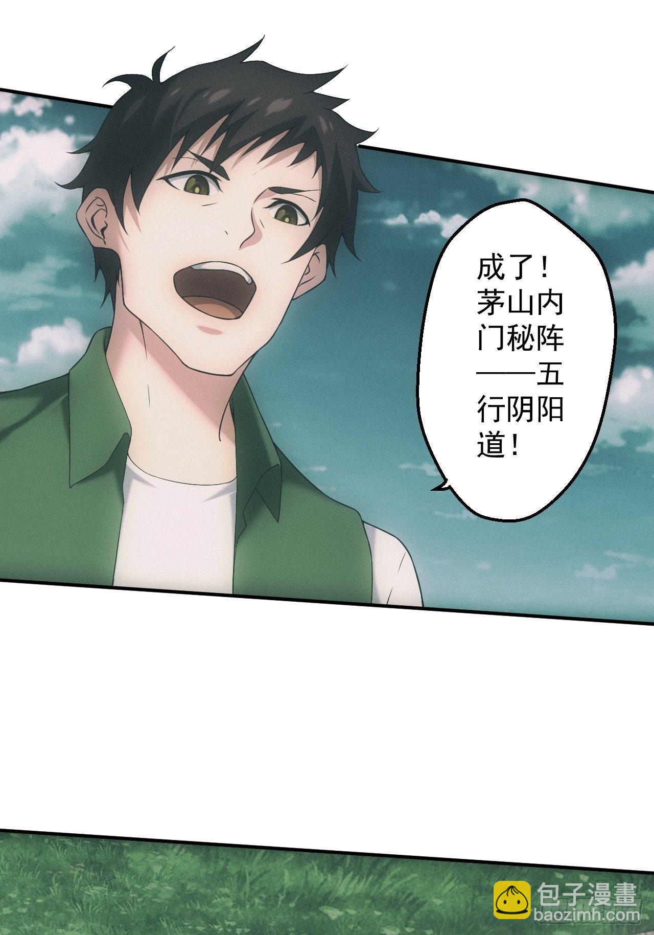 凶多吉少26
