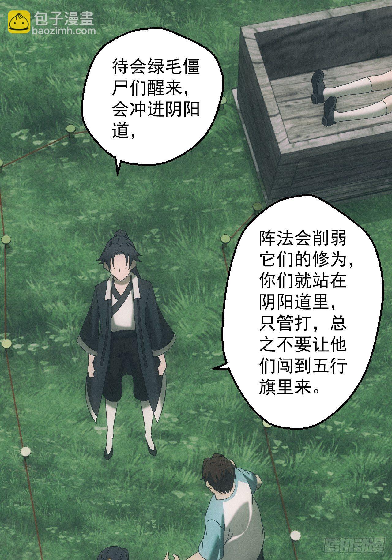 凶多吉少27