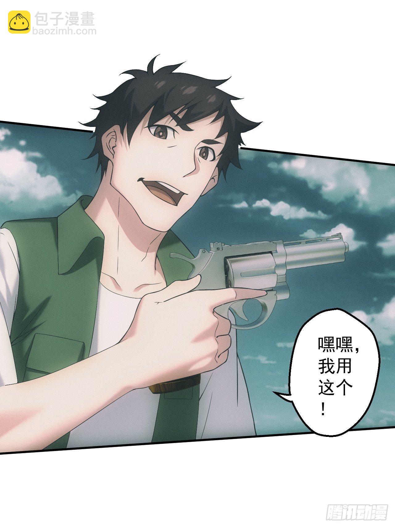 凶多吉少30