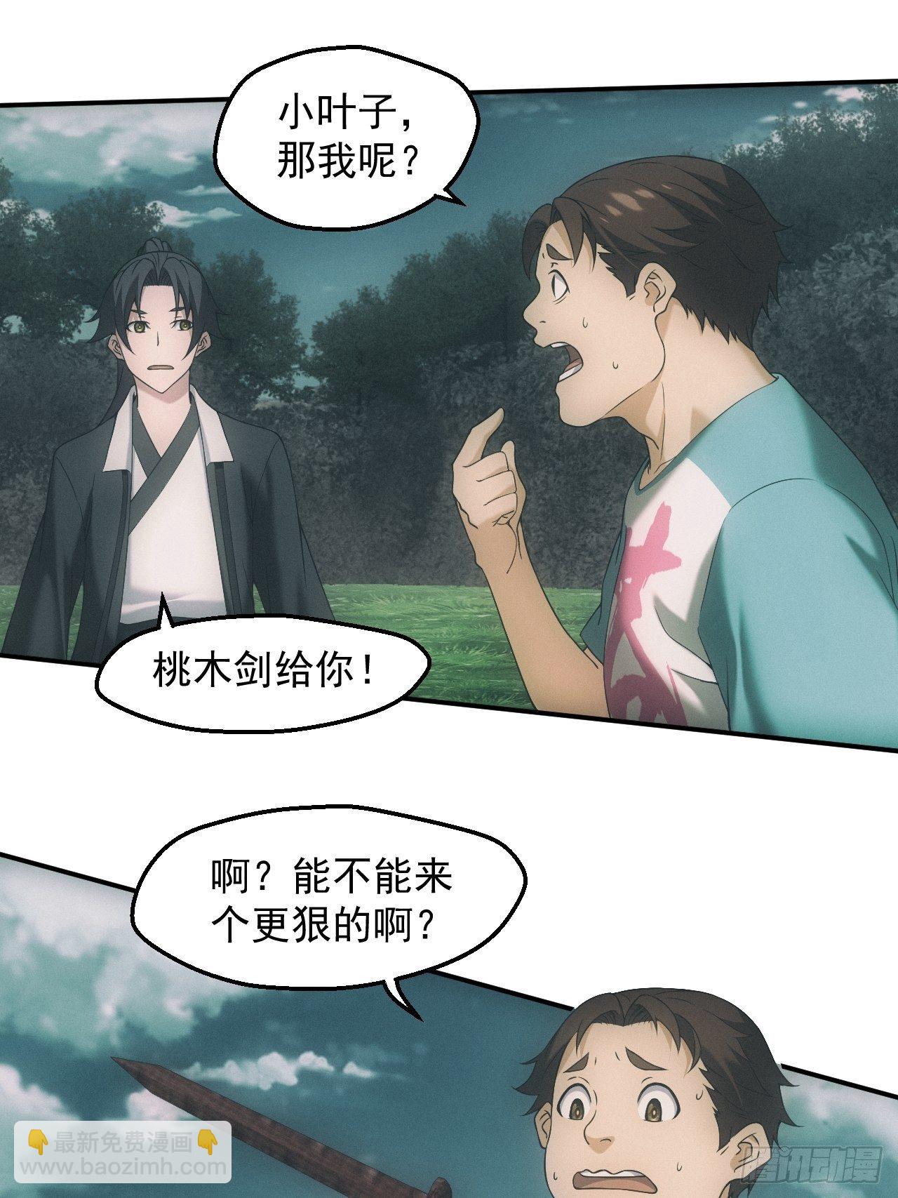 凶多吉少31