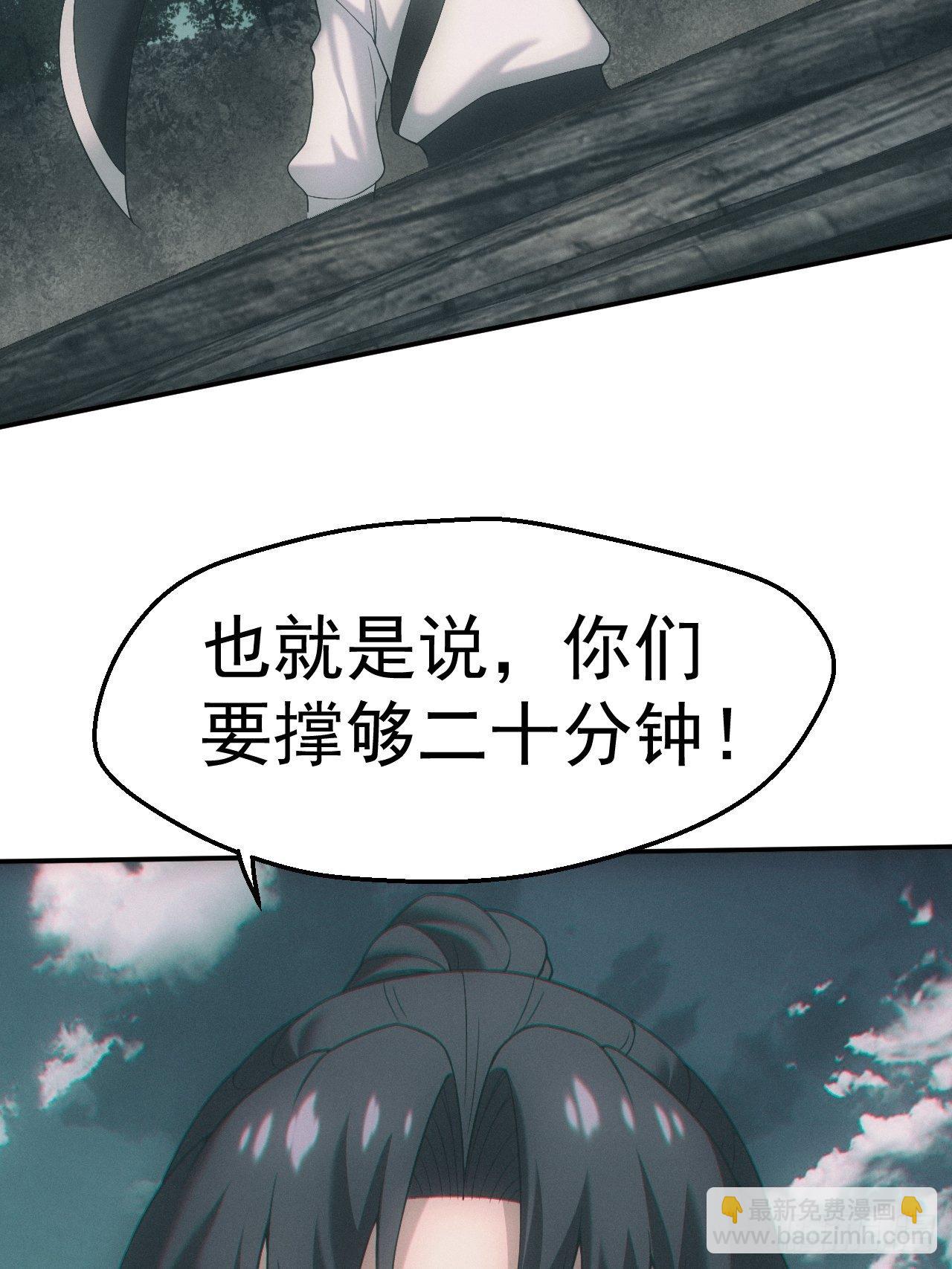 凶多吉少33