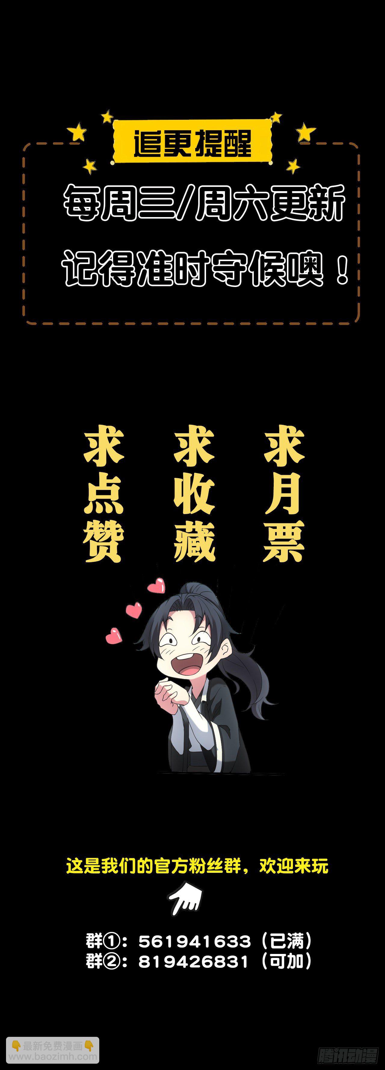 凶多吉少37