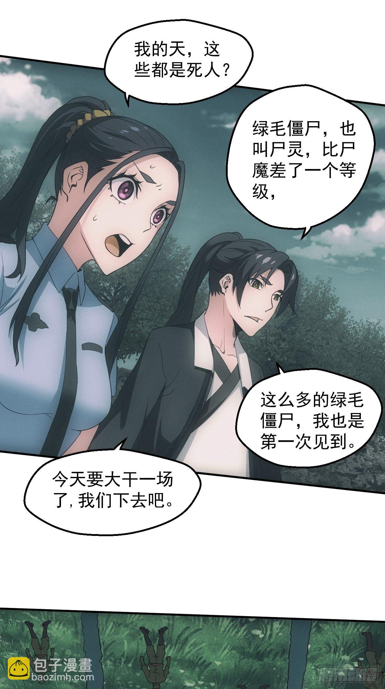 凶多吉少6