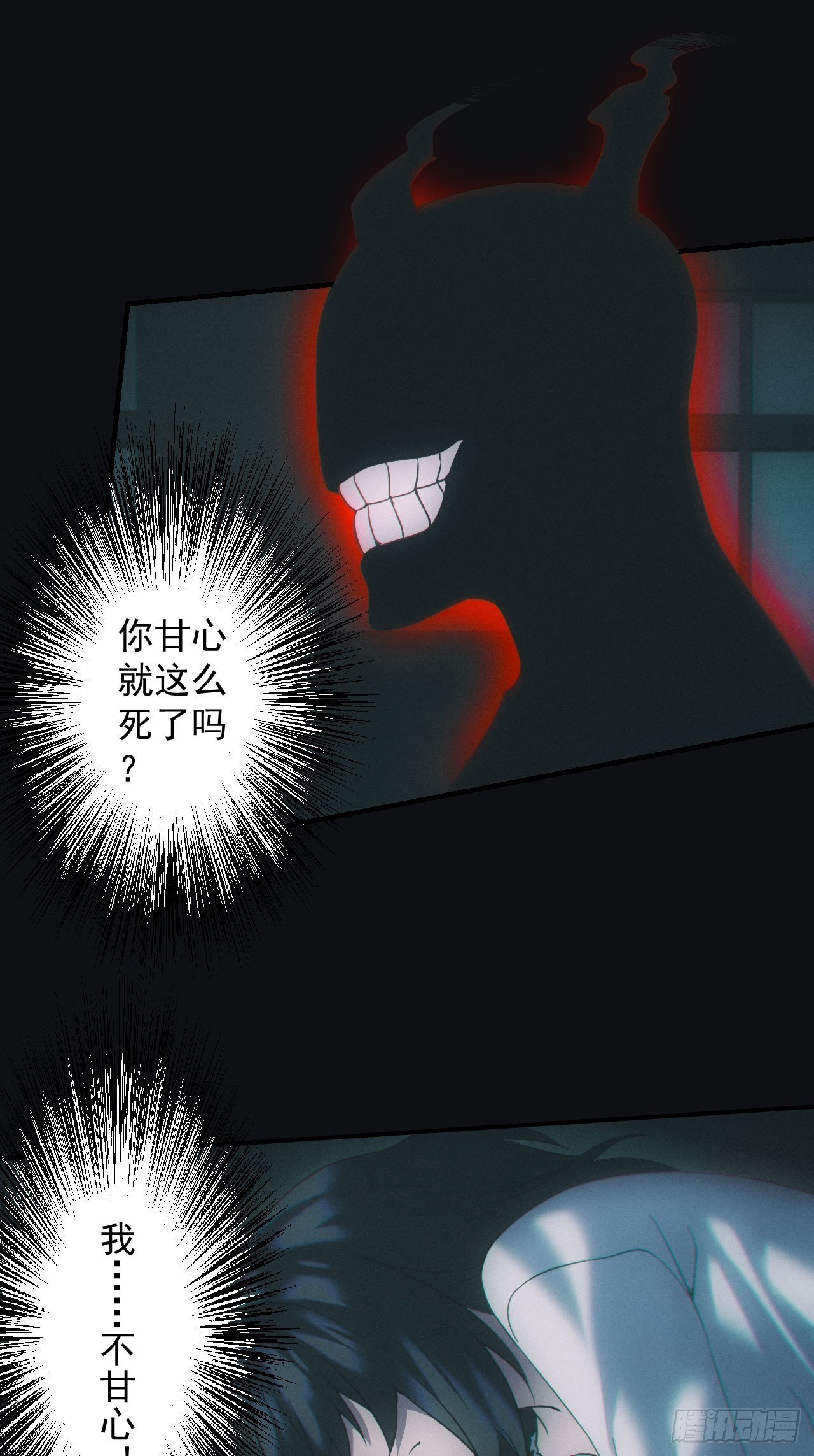 怨灵1