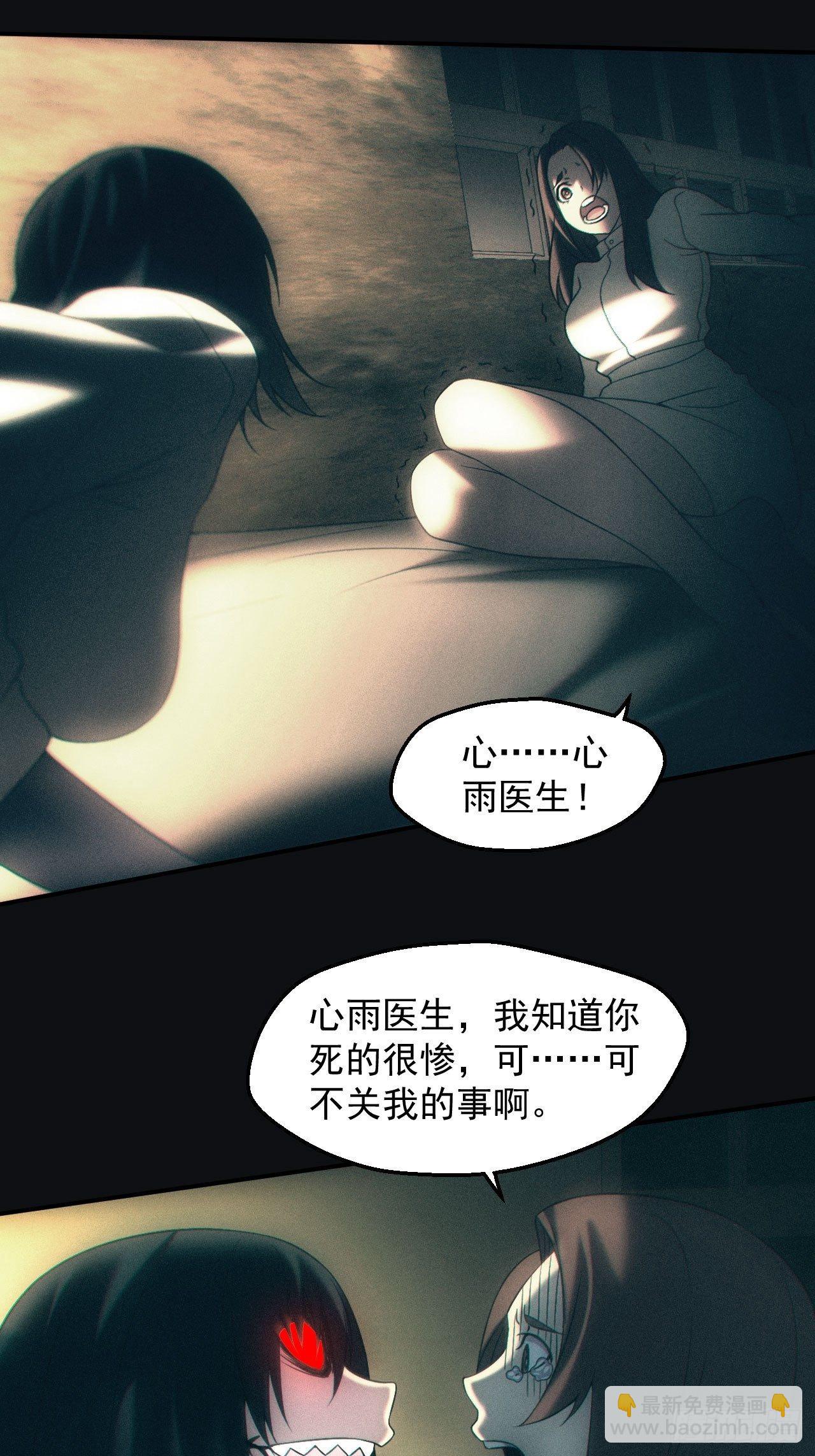 怨灵13