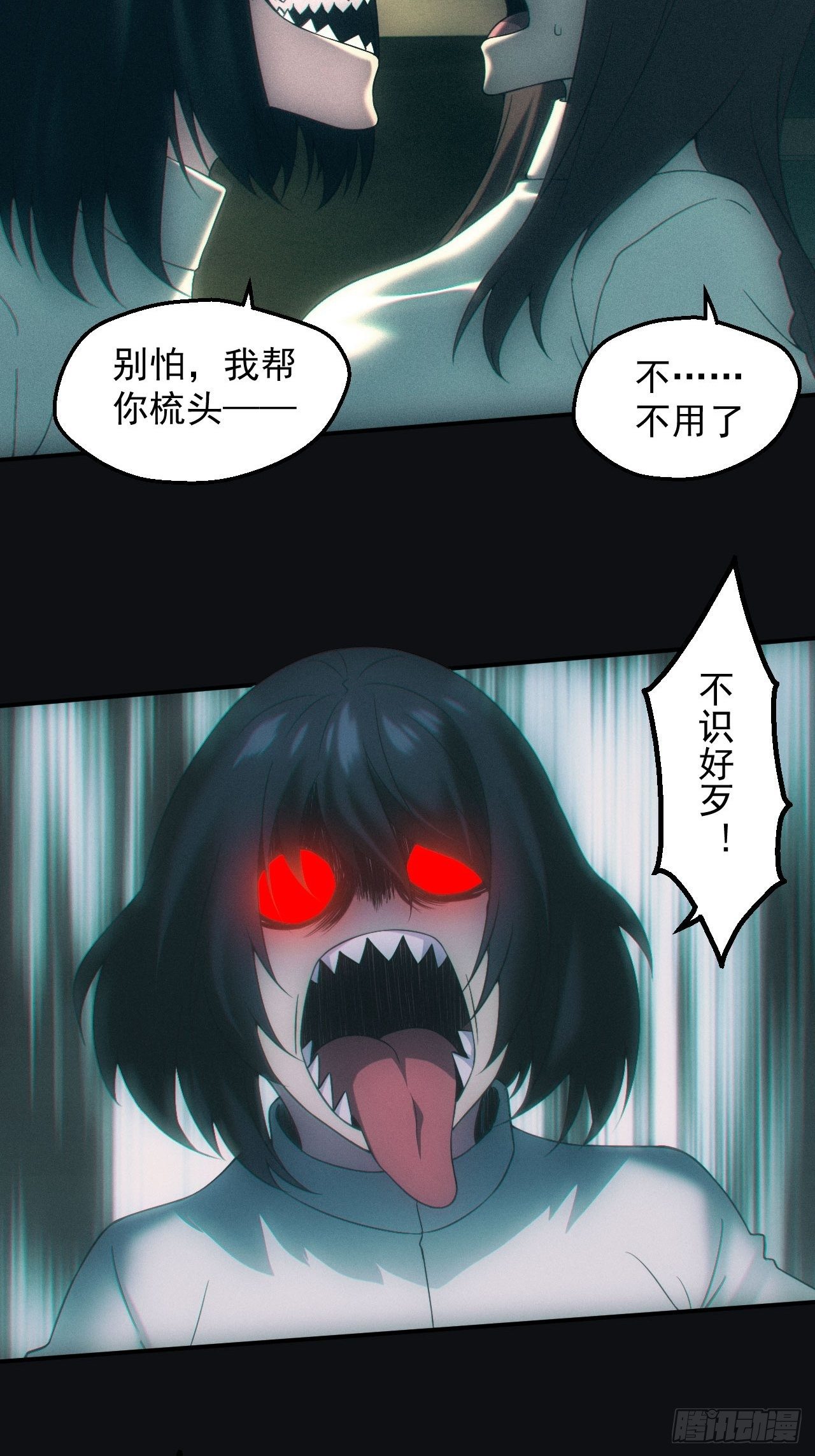 怨灵14