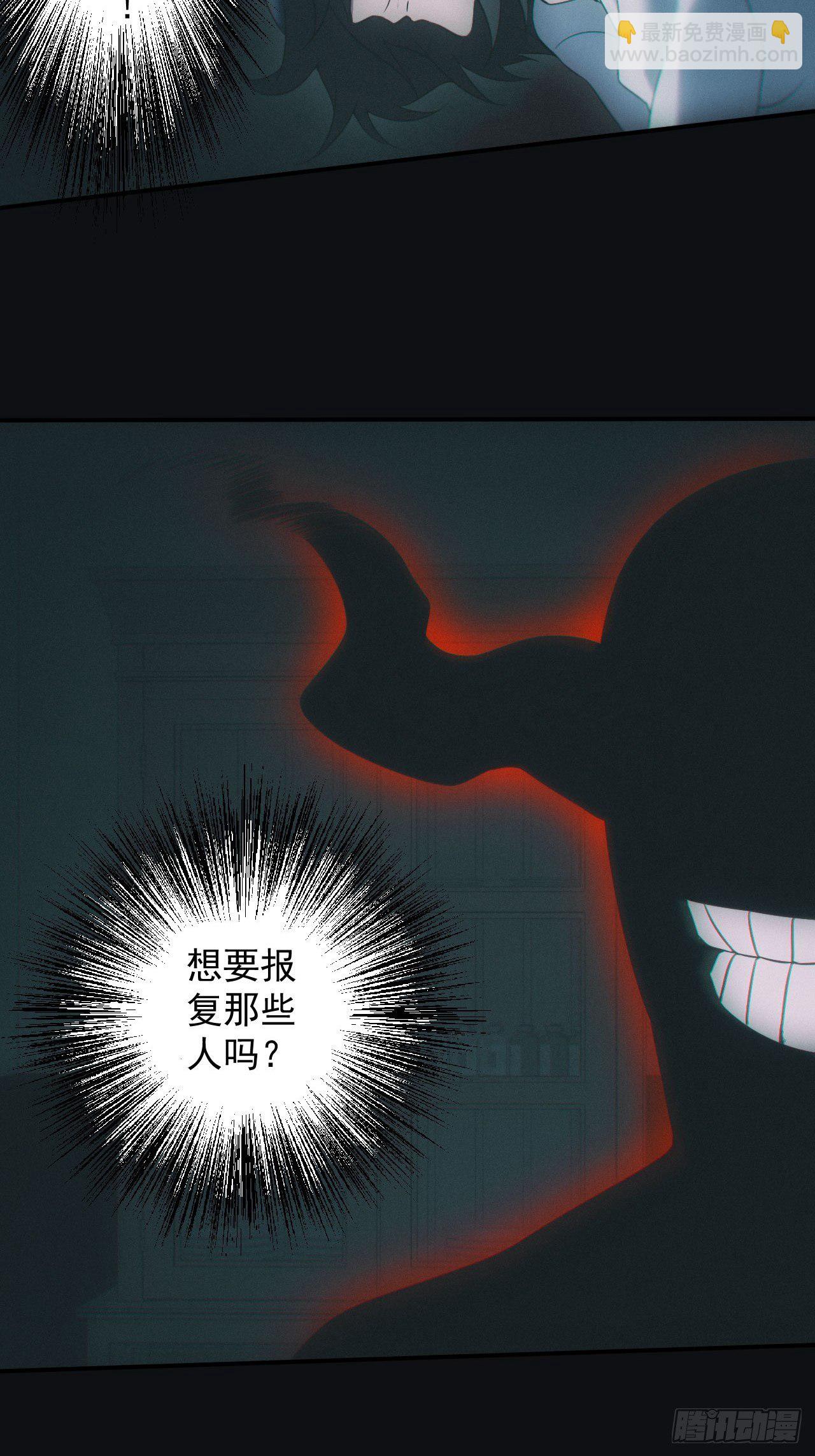 怨灵2
