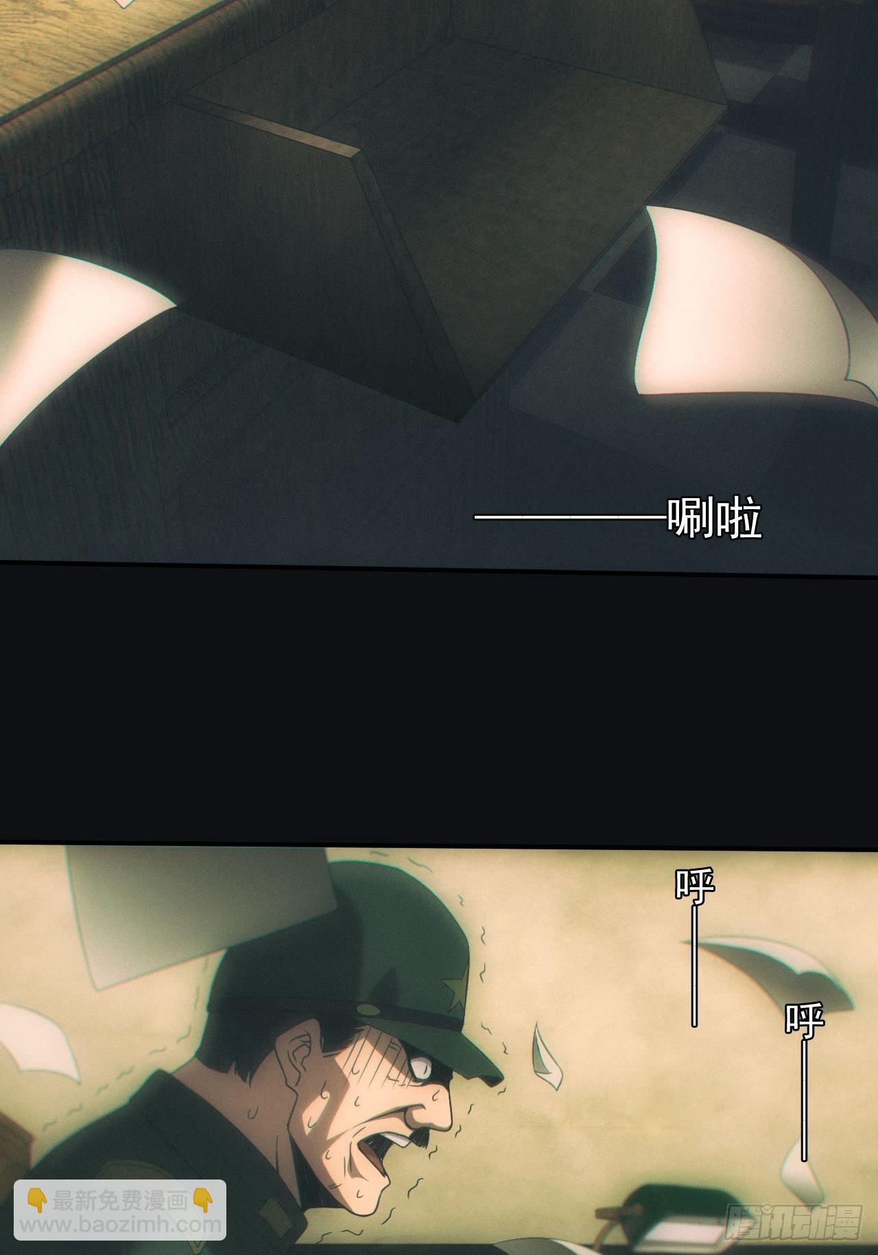 怨灵26