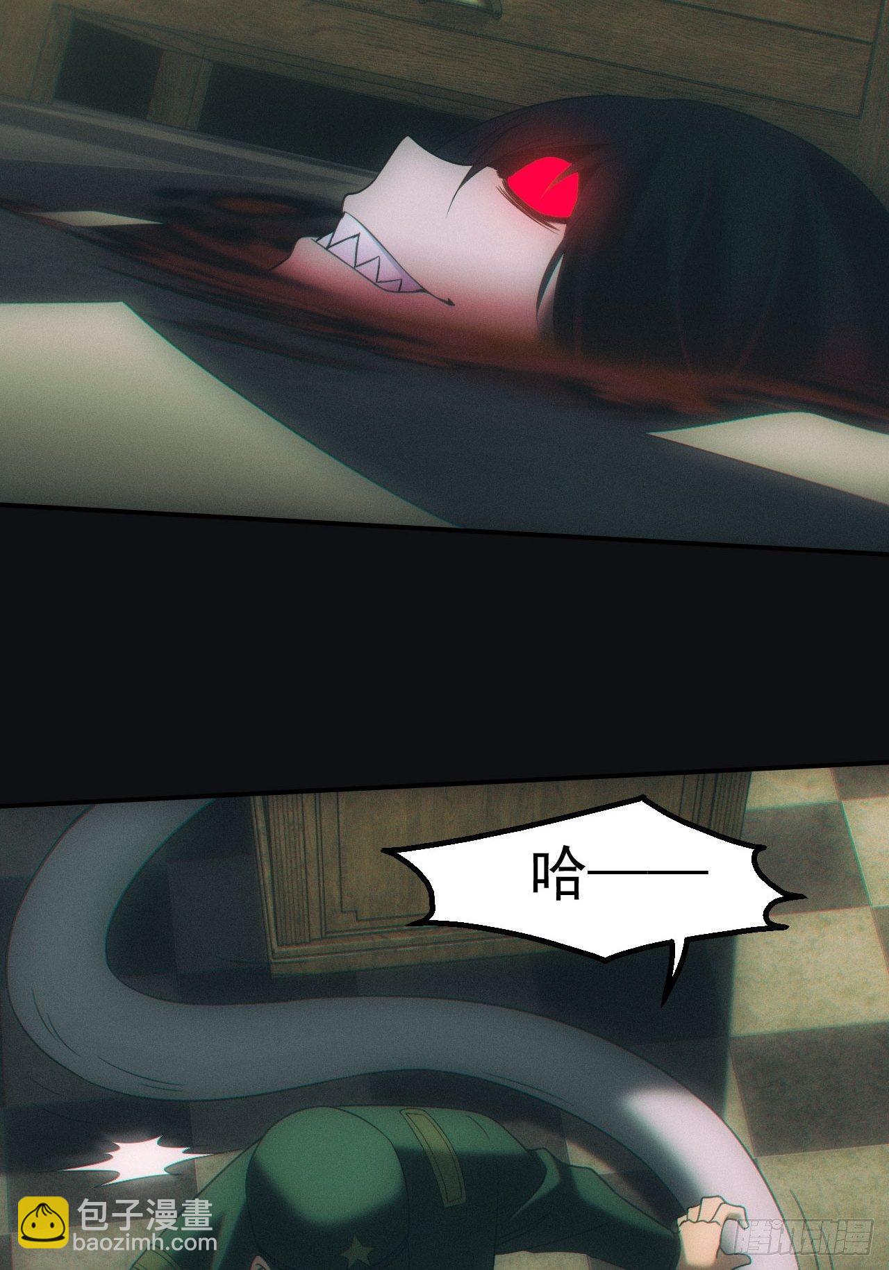 怨灵30