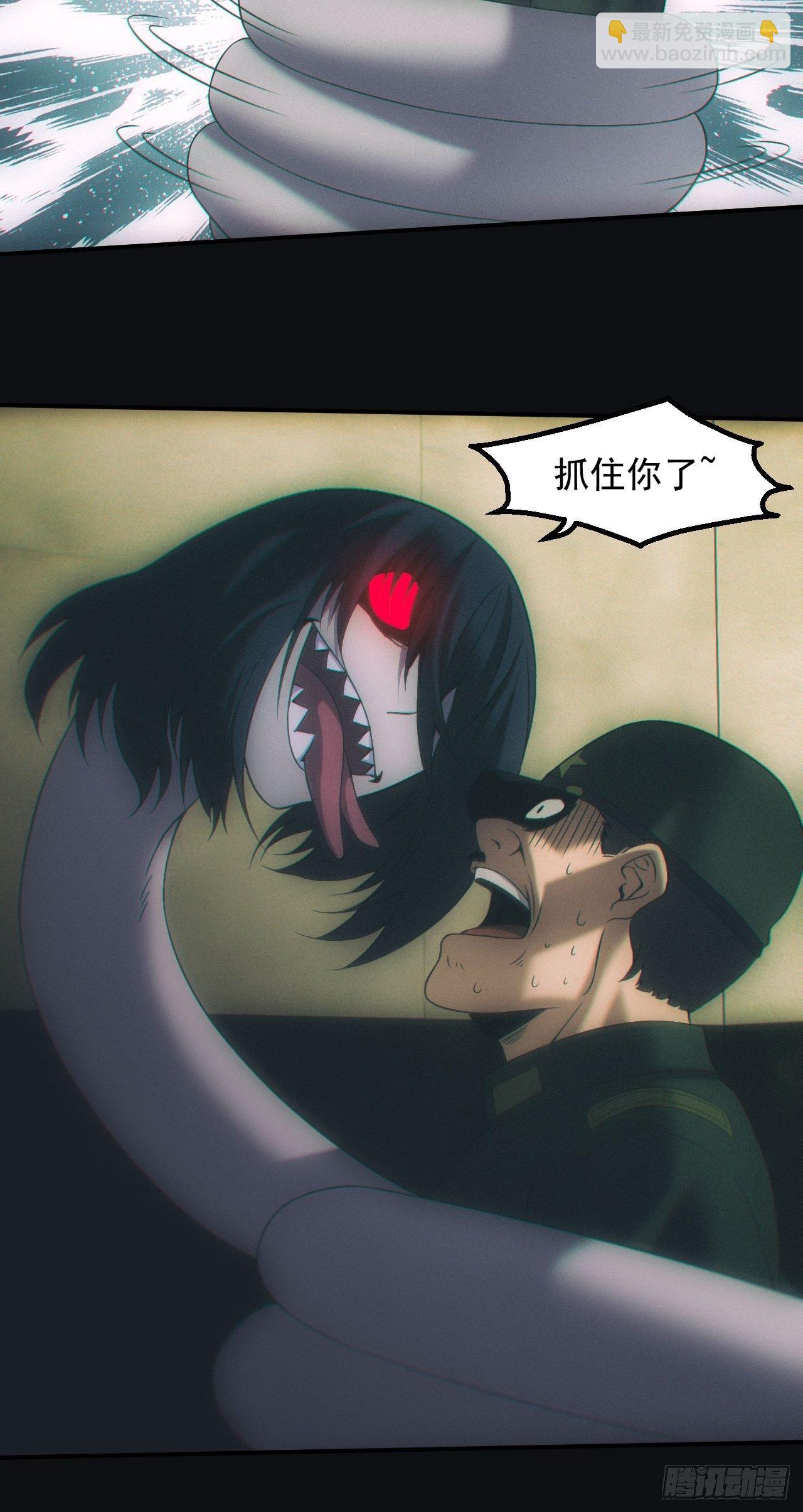 怨灵32