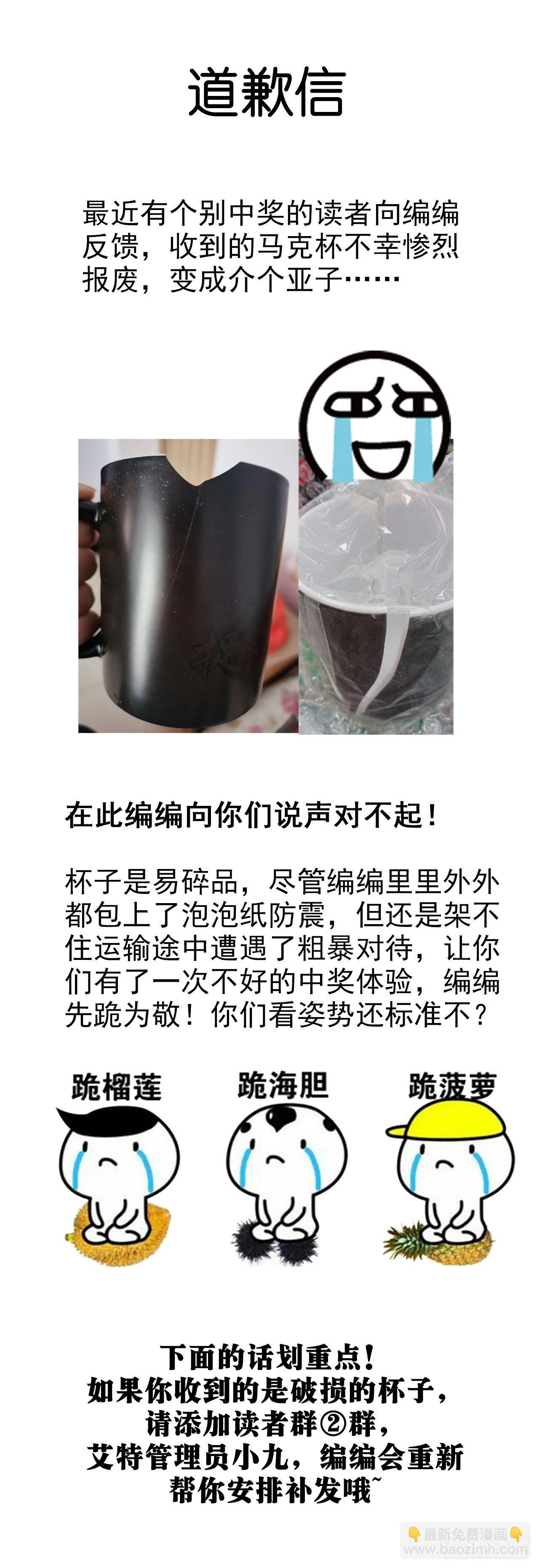 怨灵33