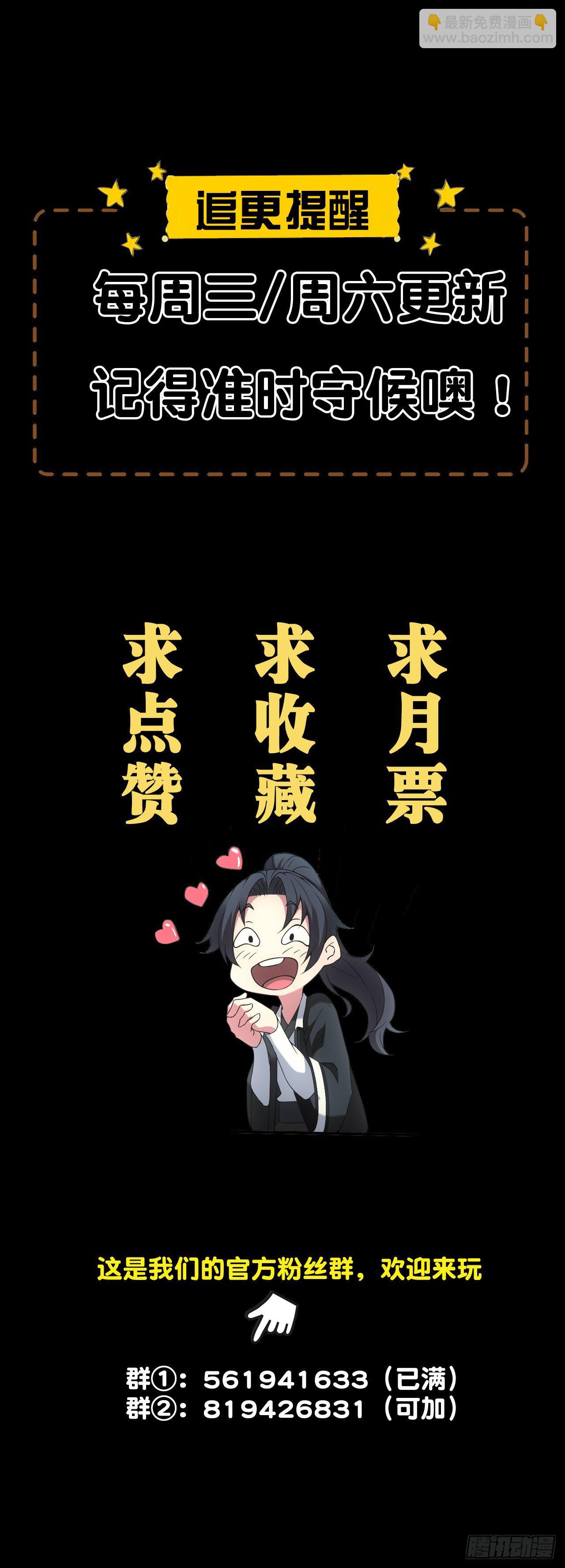 怨灵34
