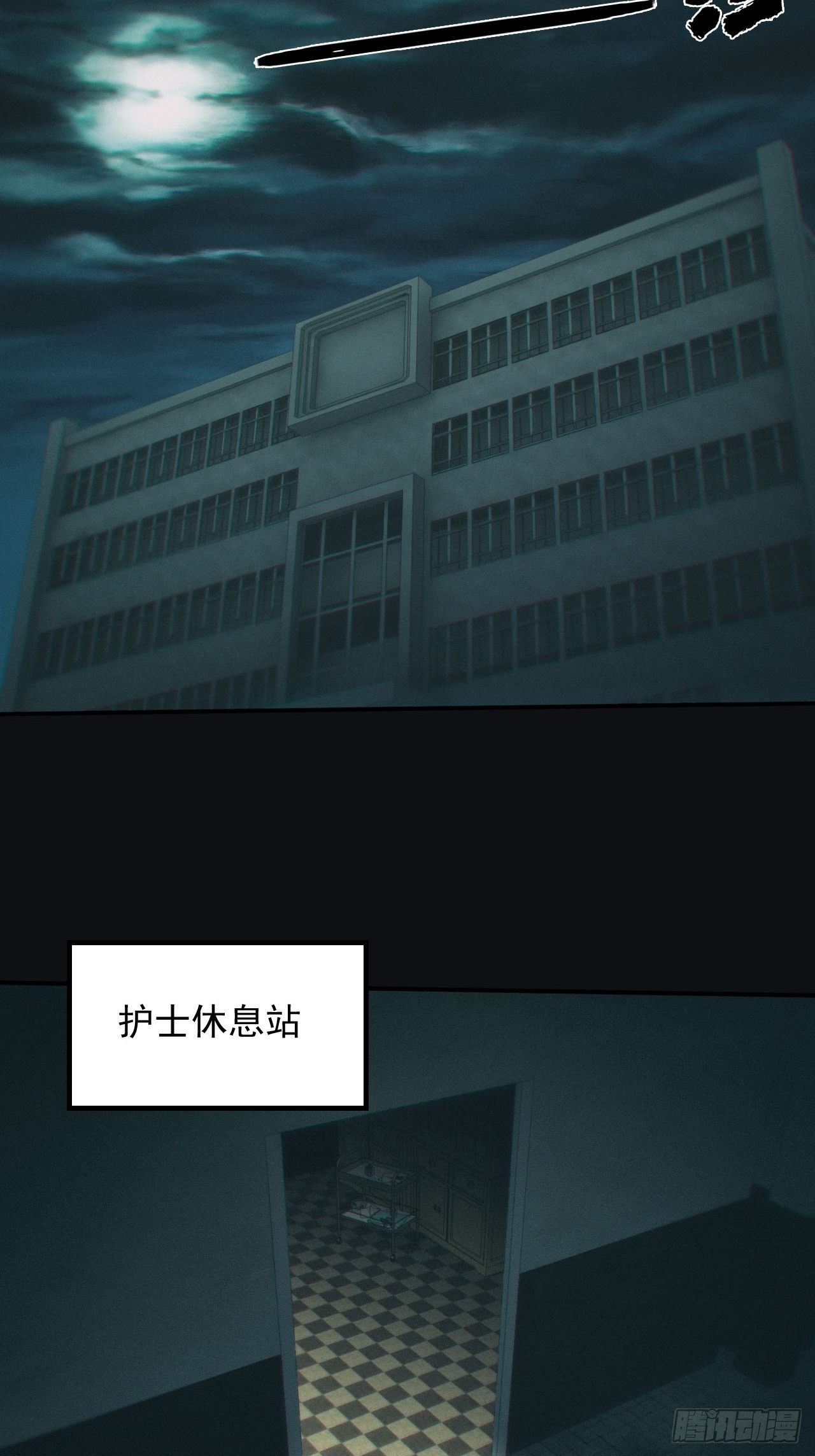 怨灵6