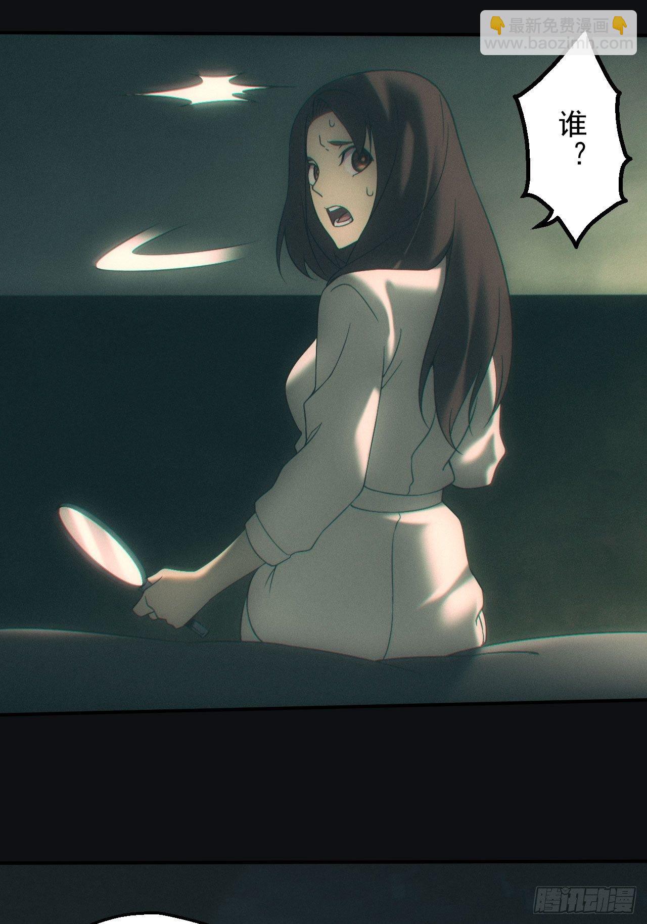 怨灵9
