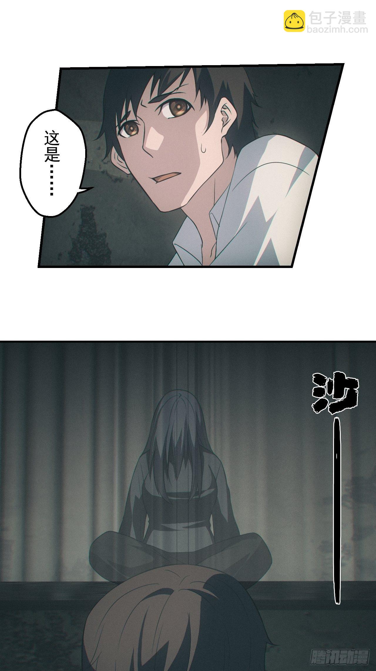 出事10