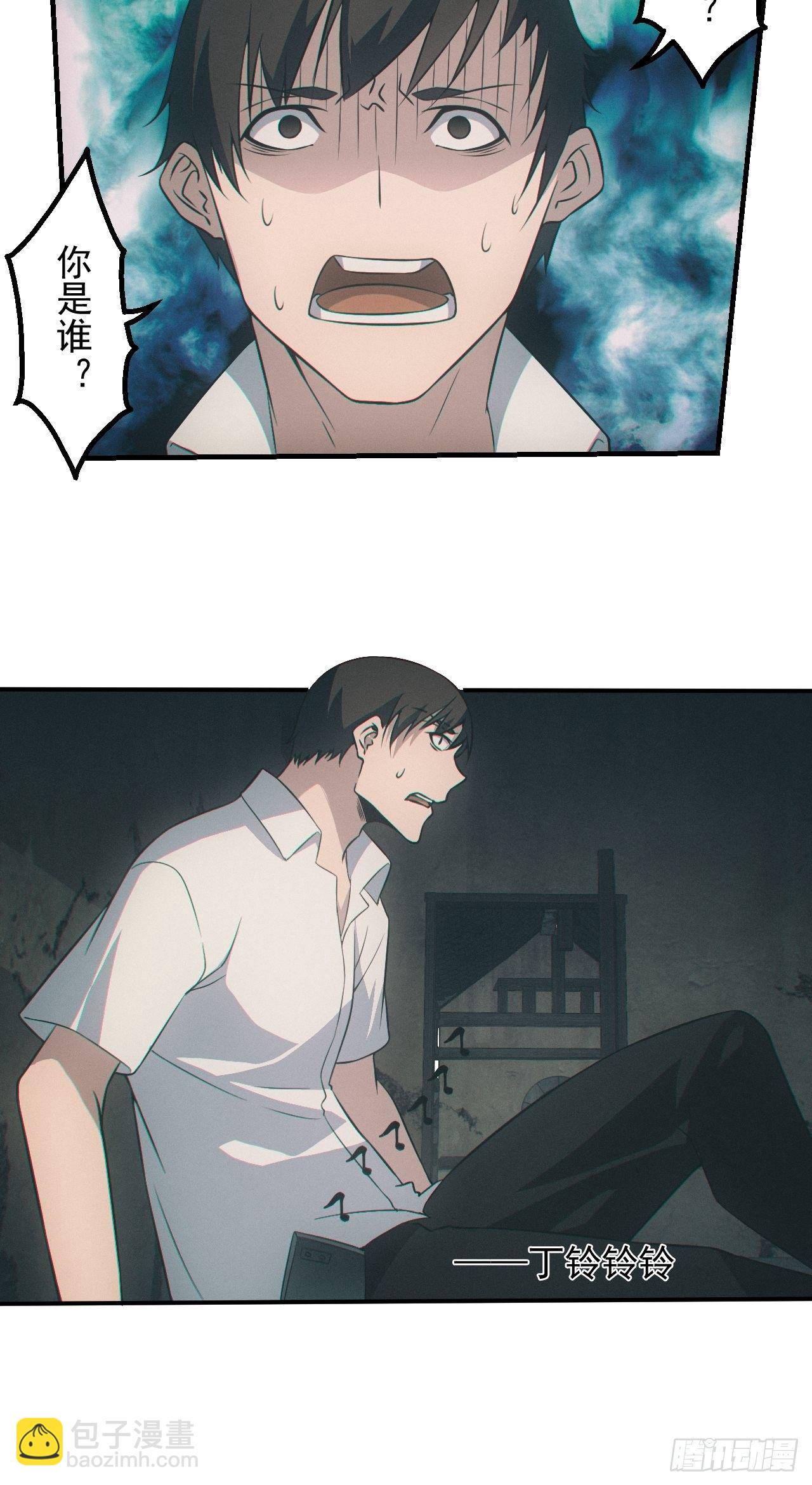 出事12