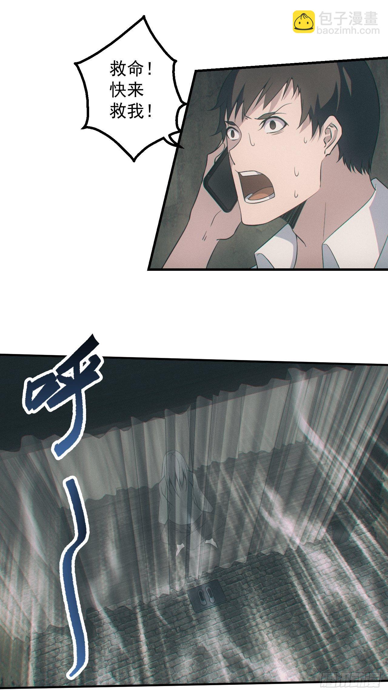 出事13