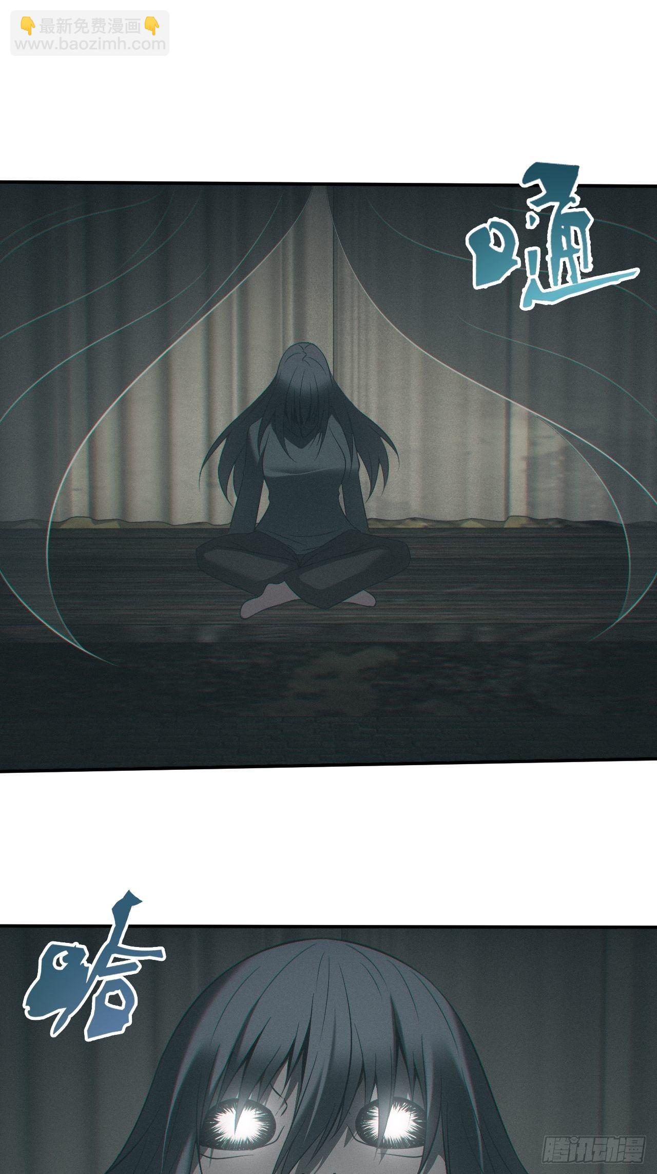 出事14