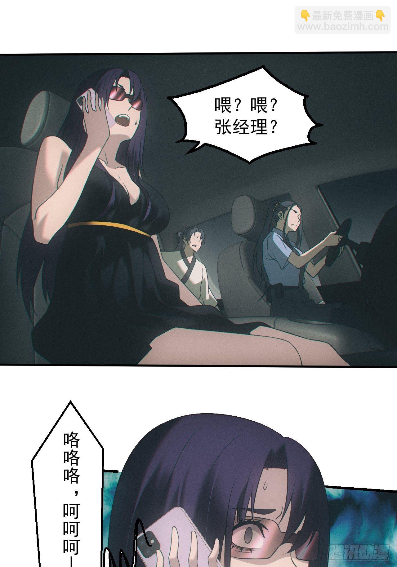 出事16