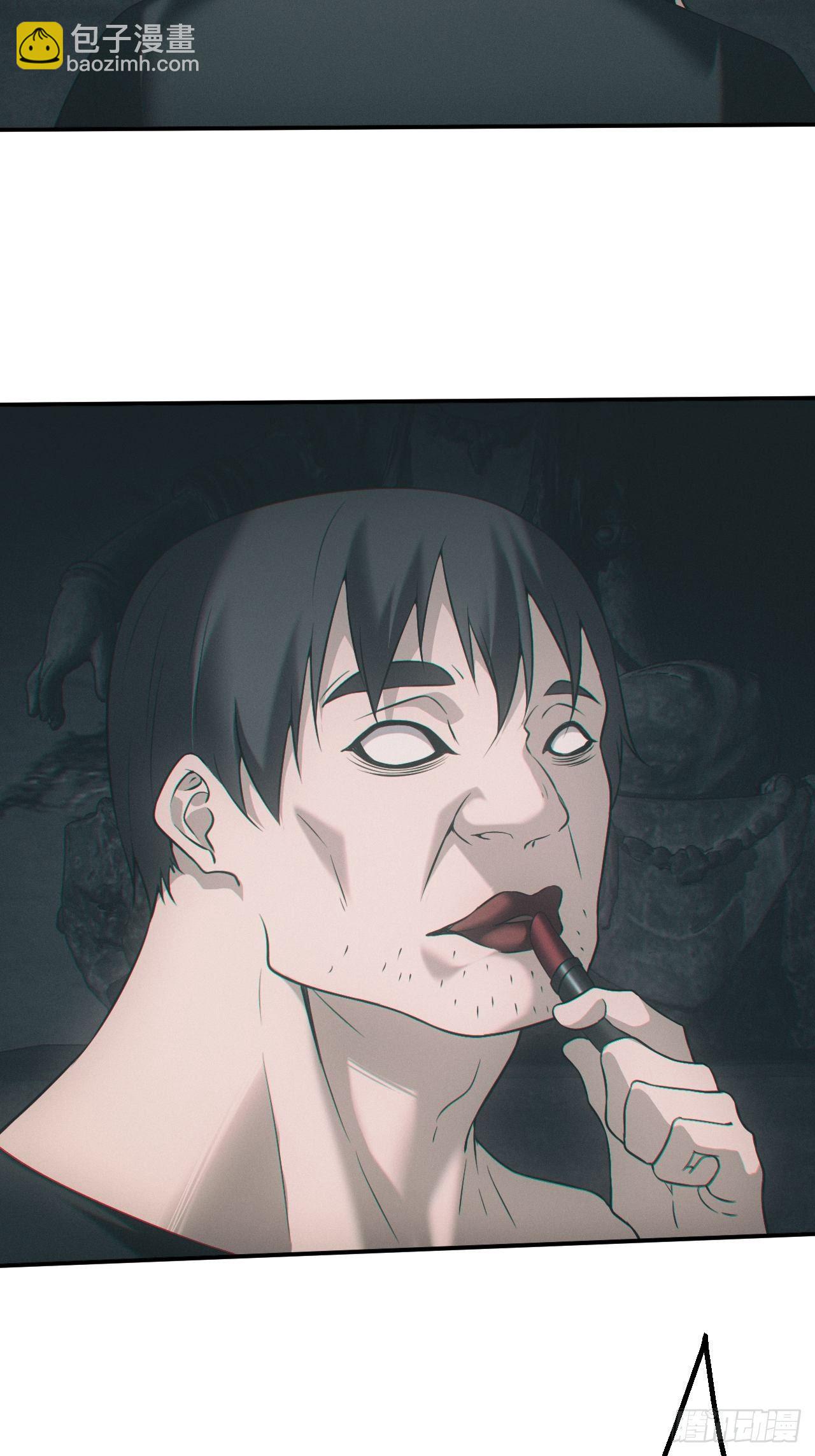 出事2