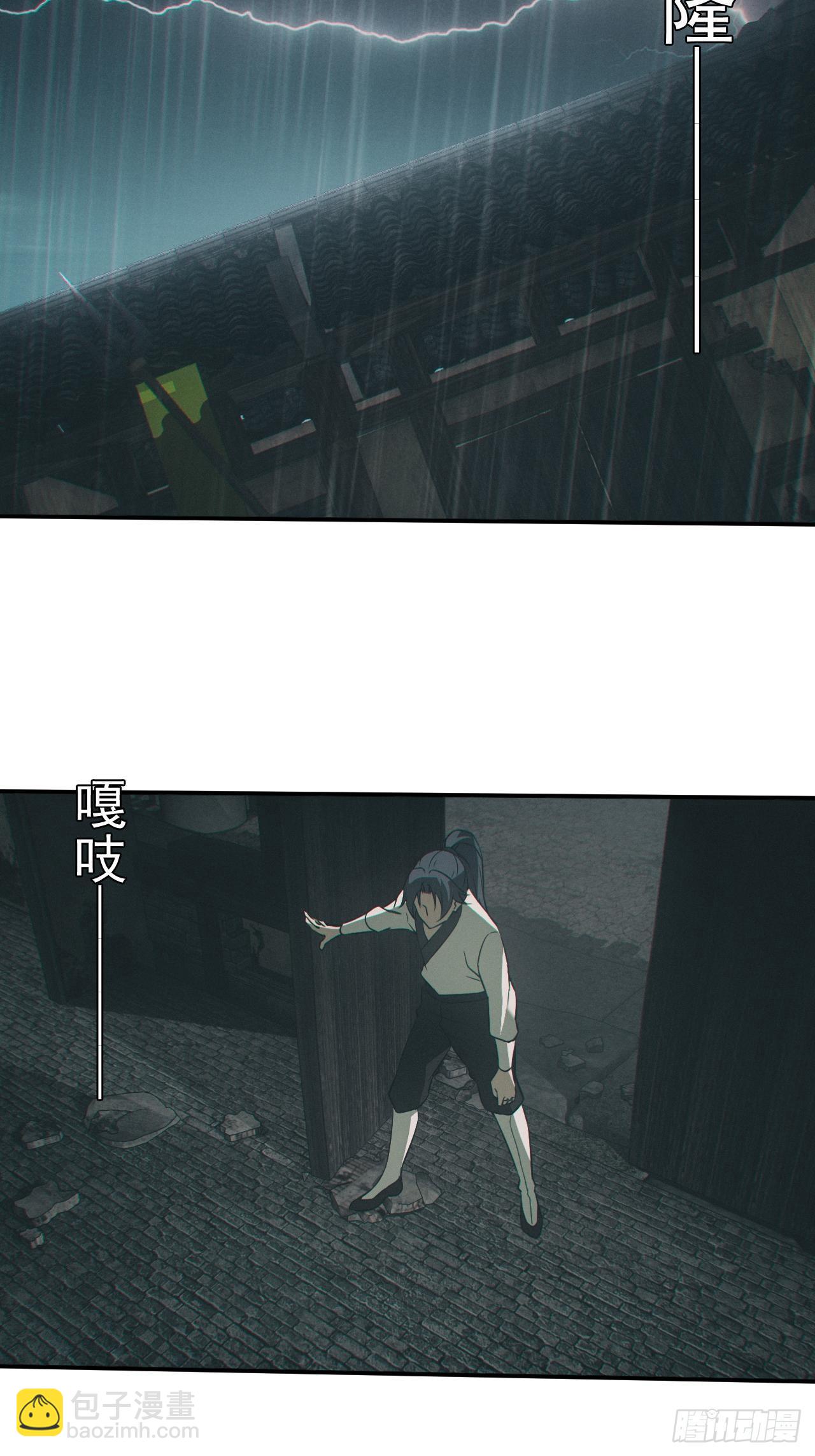 出事20