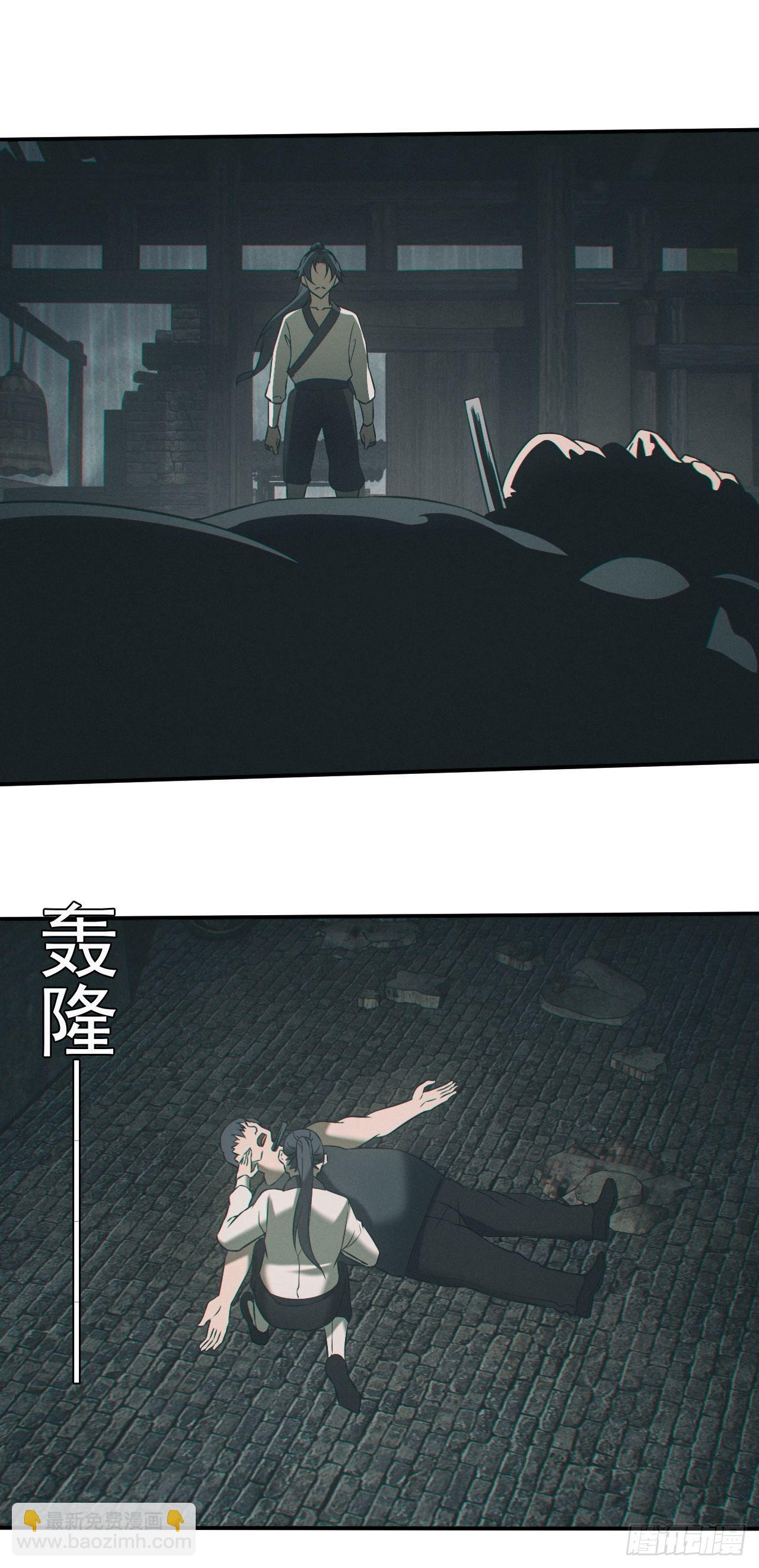 出事21