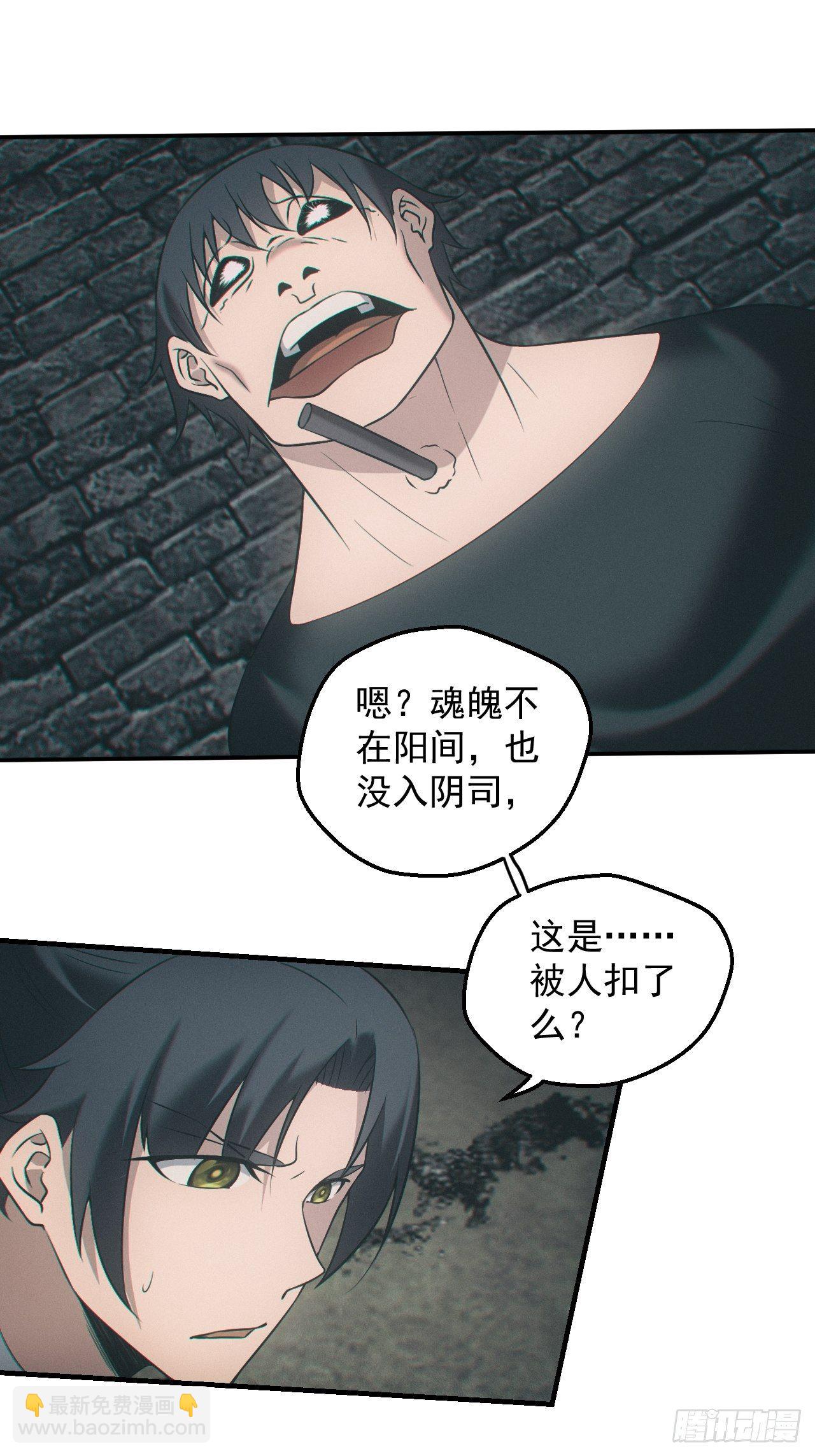 出事22