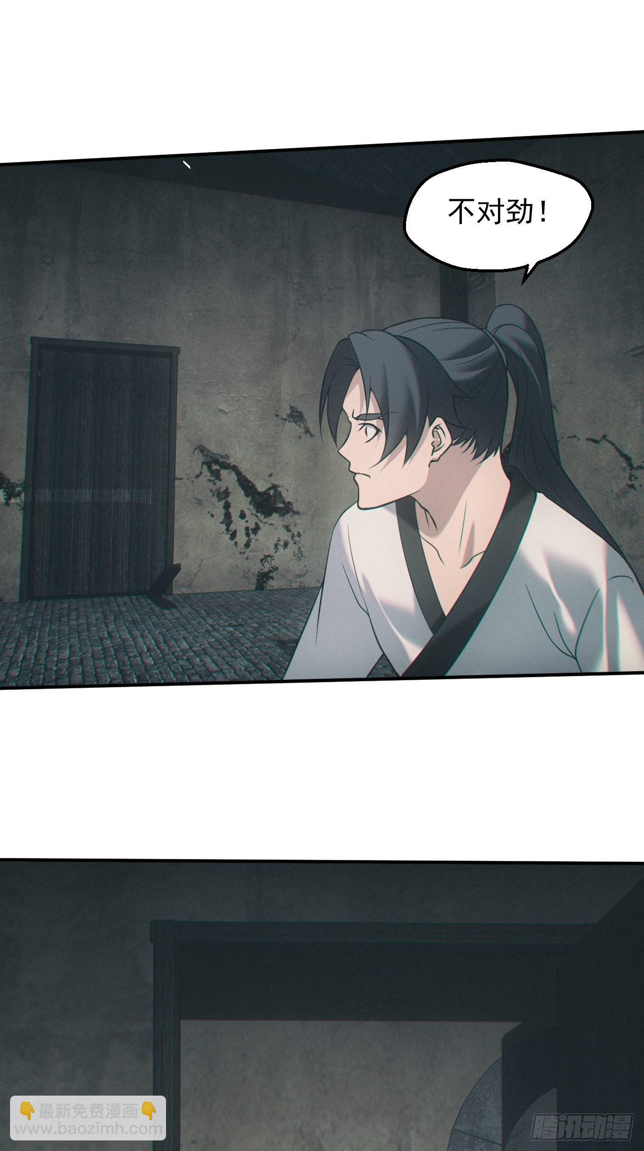 出事23