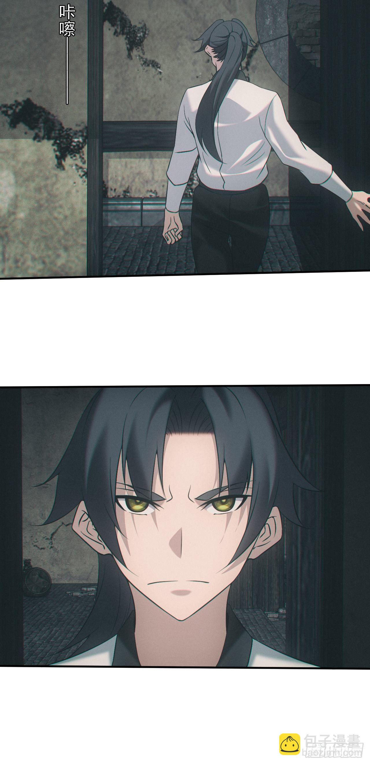 出事24