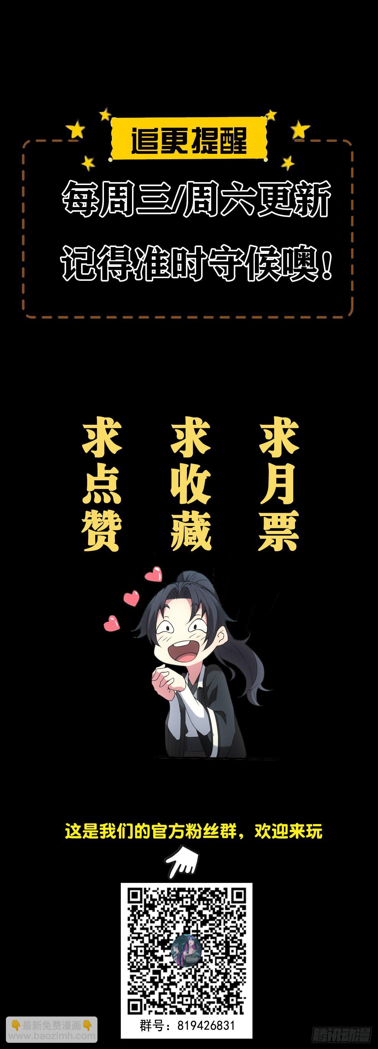 出事25