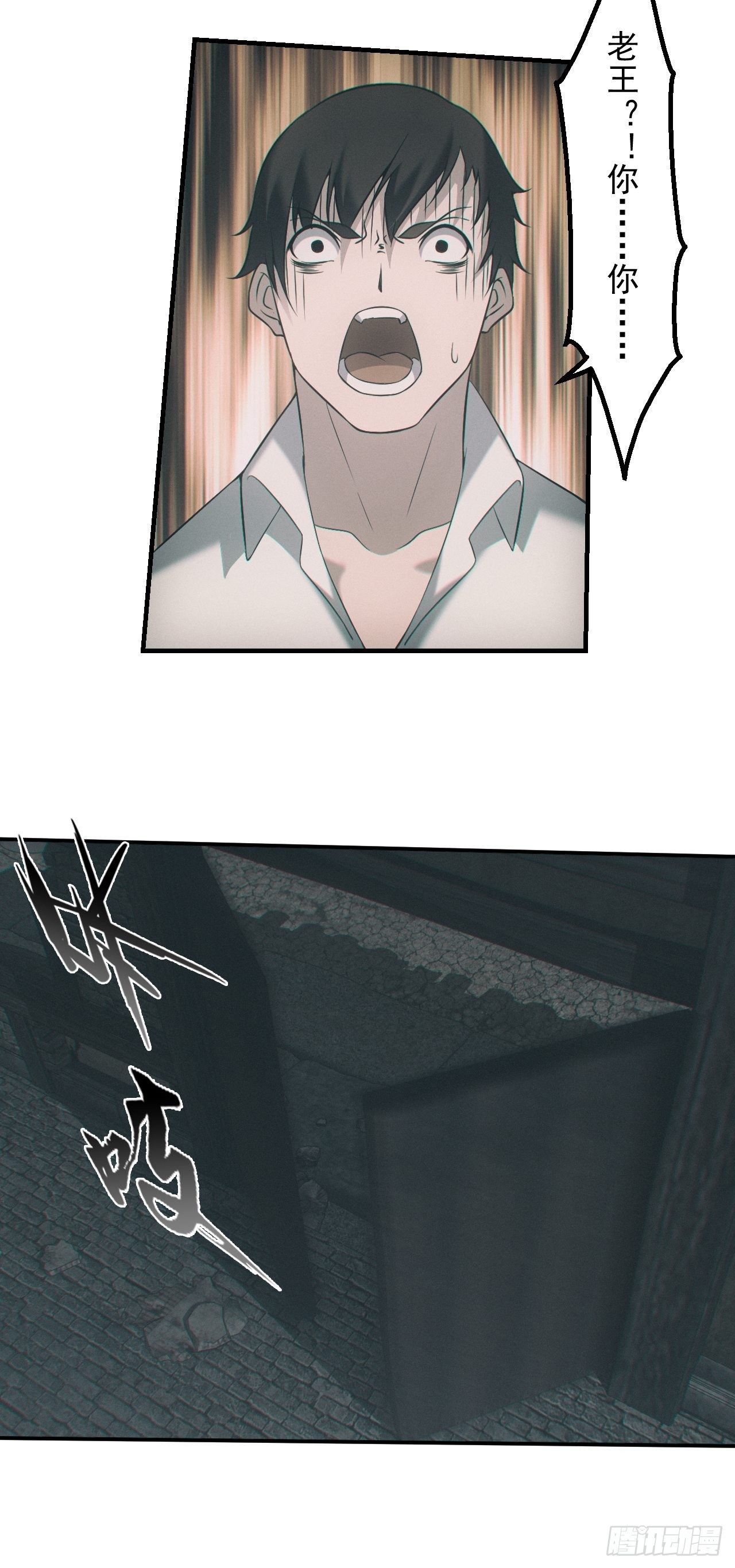出事3