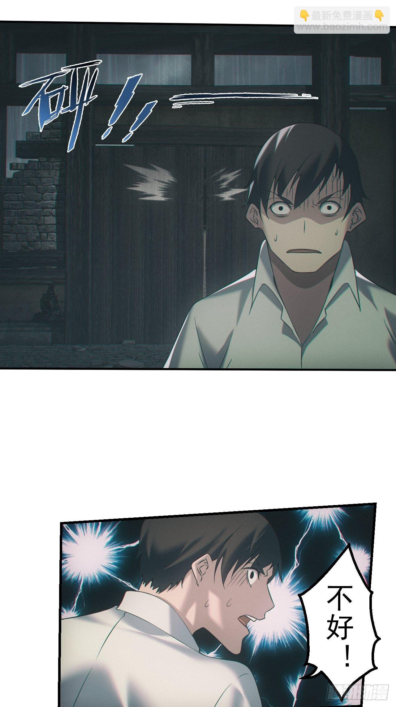 出事4