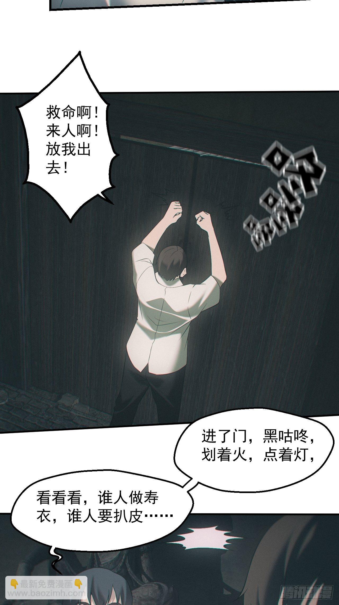 出事5