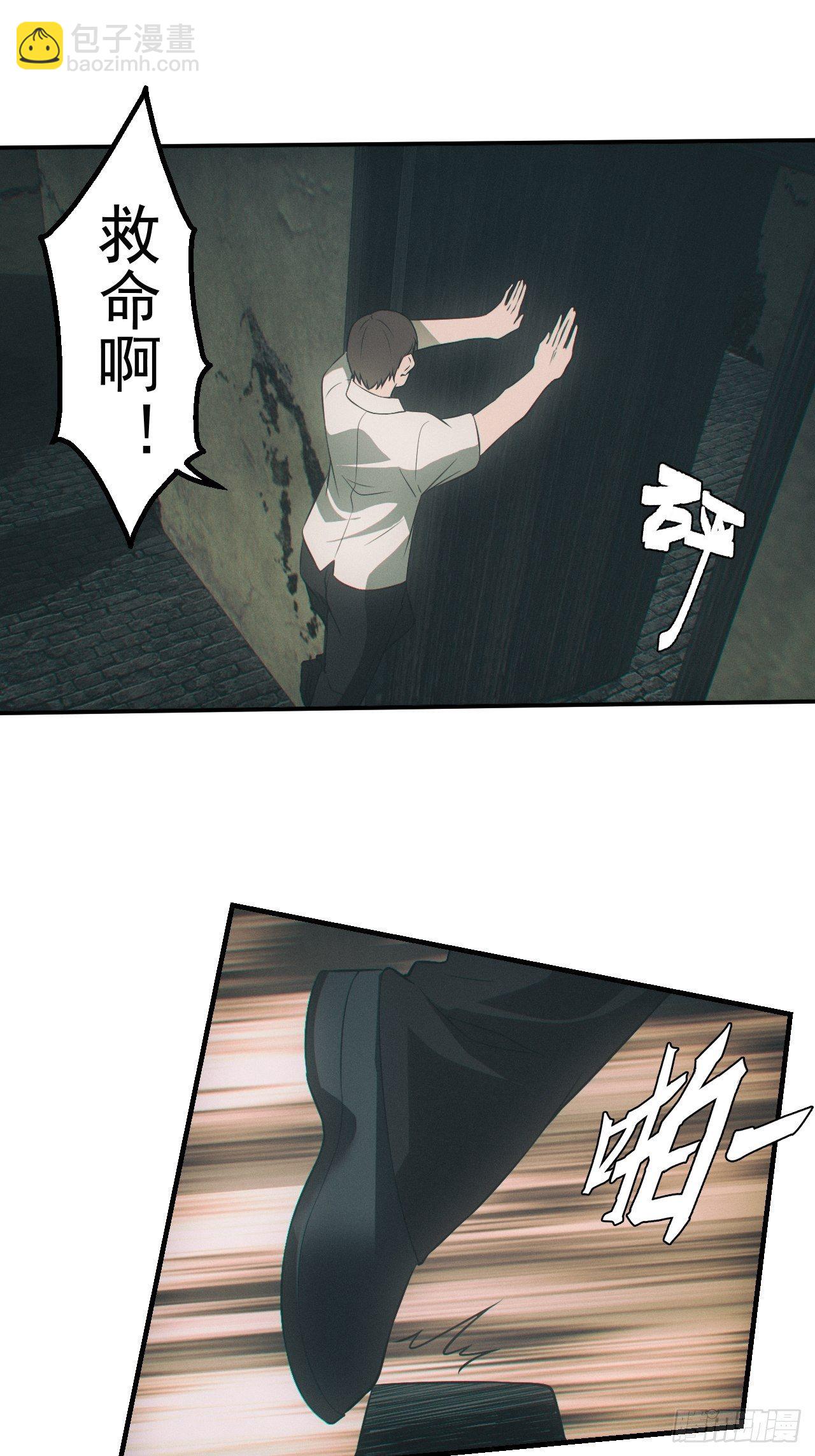 出事7