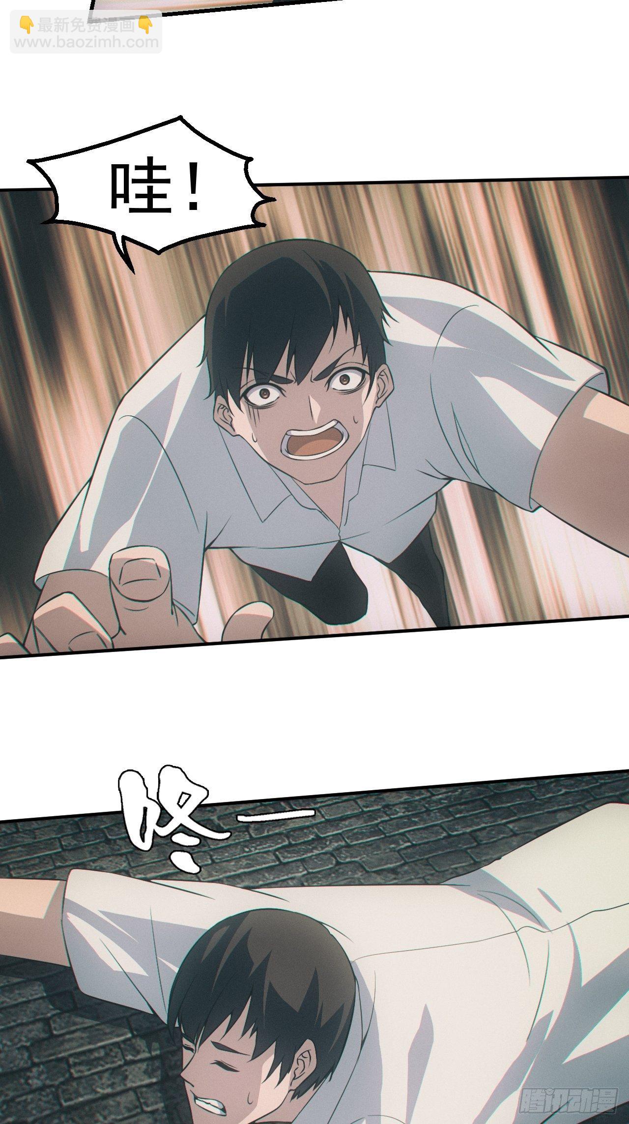出事8